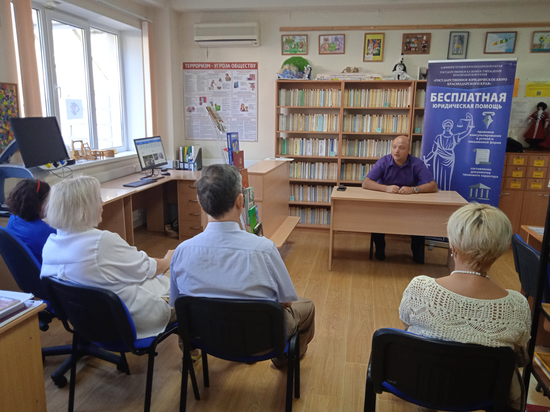  Краснодарские читатели  проконсультировались с юристами