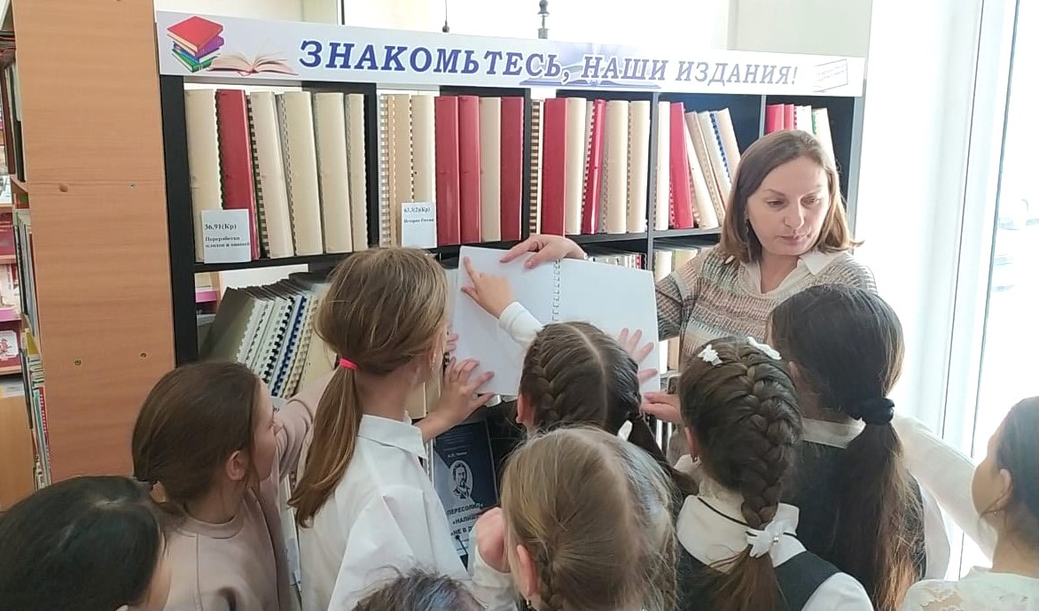Юные книголюбы посетили филиал Армавирский 
