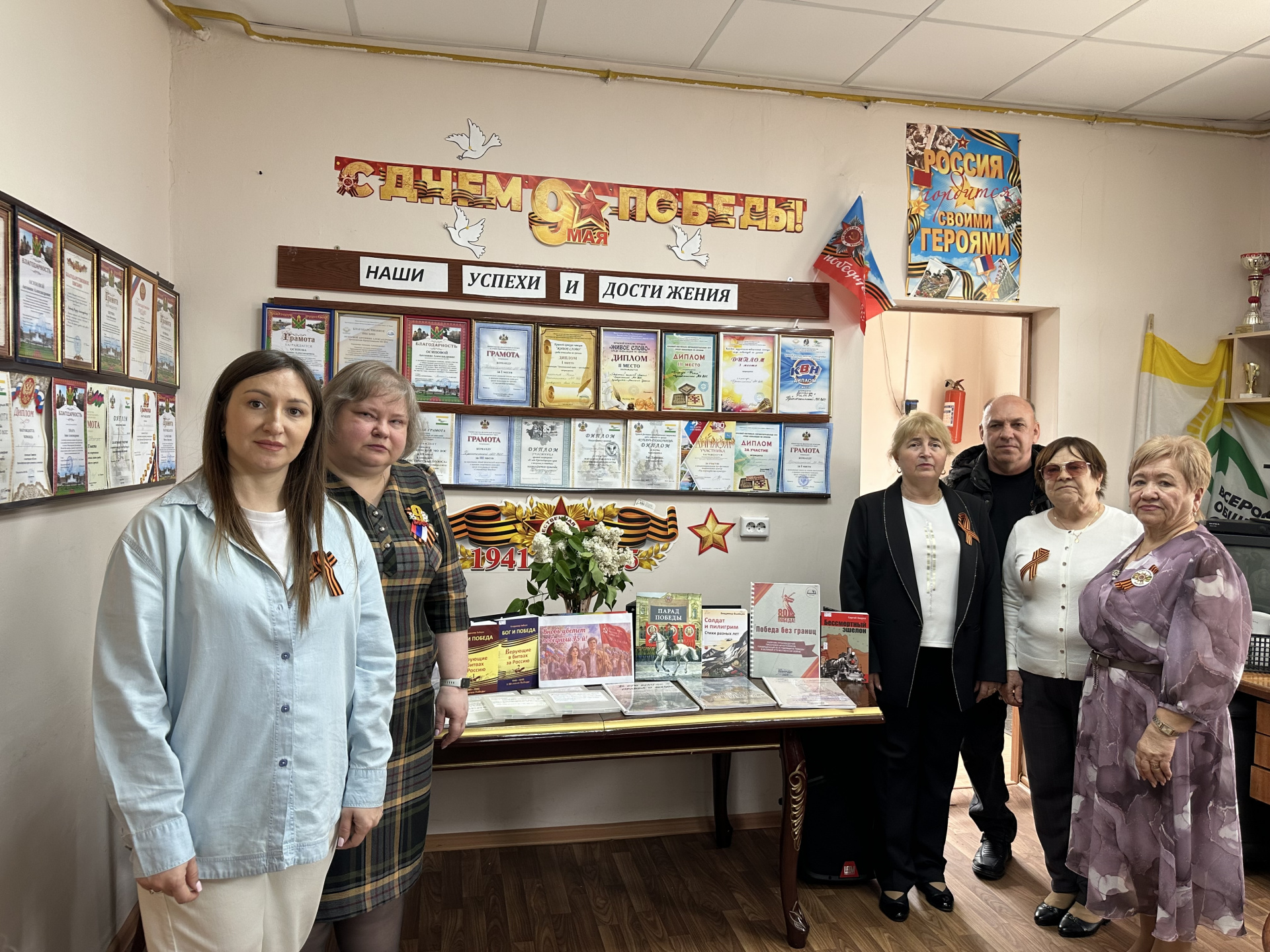 Литературно-музыкальная гостиная «Вновь цветет победный 45й!»
