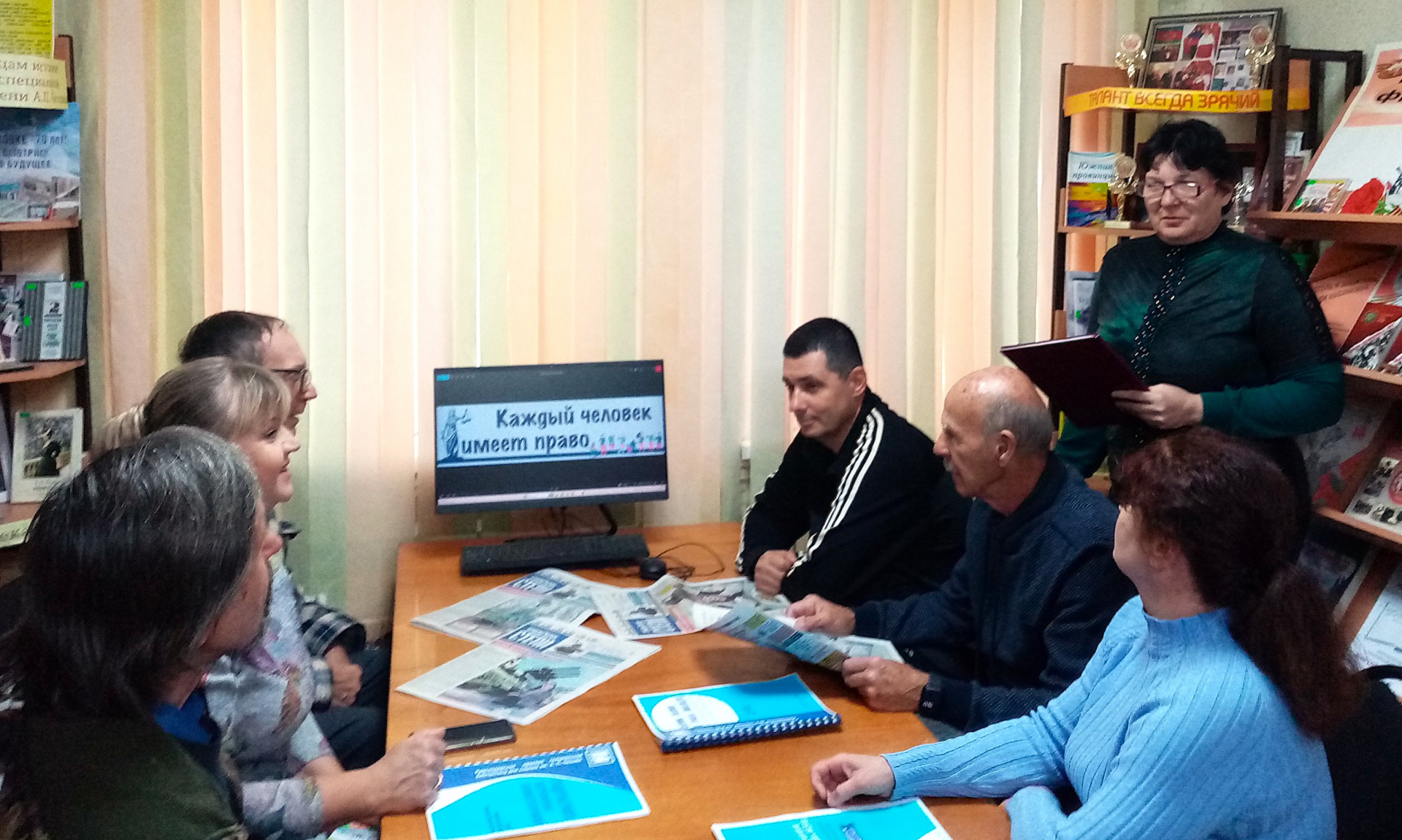 Час правового просвещения собрал ейских читателей 