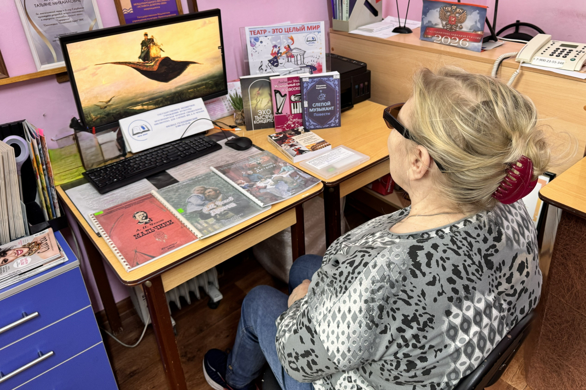 Геленджикские специалисты провели познавательное мероприятие 