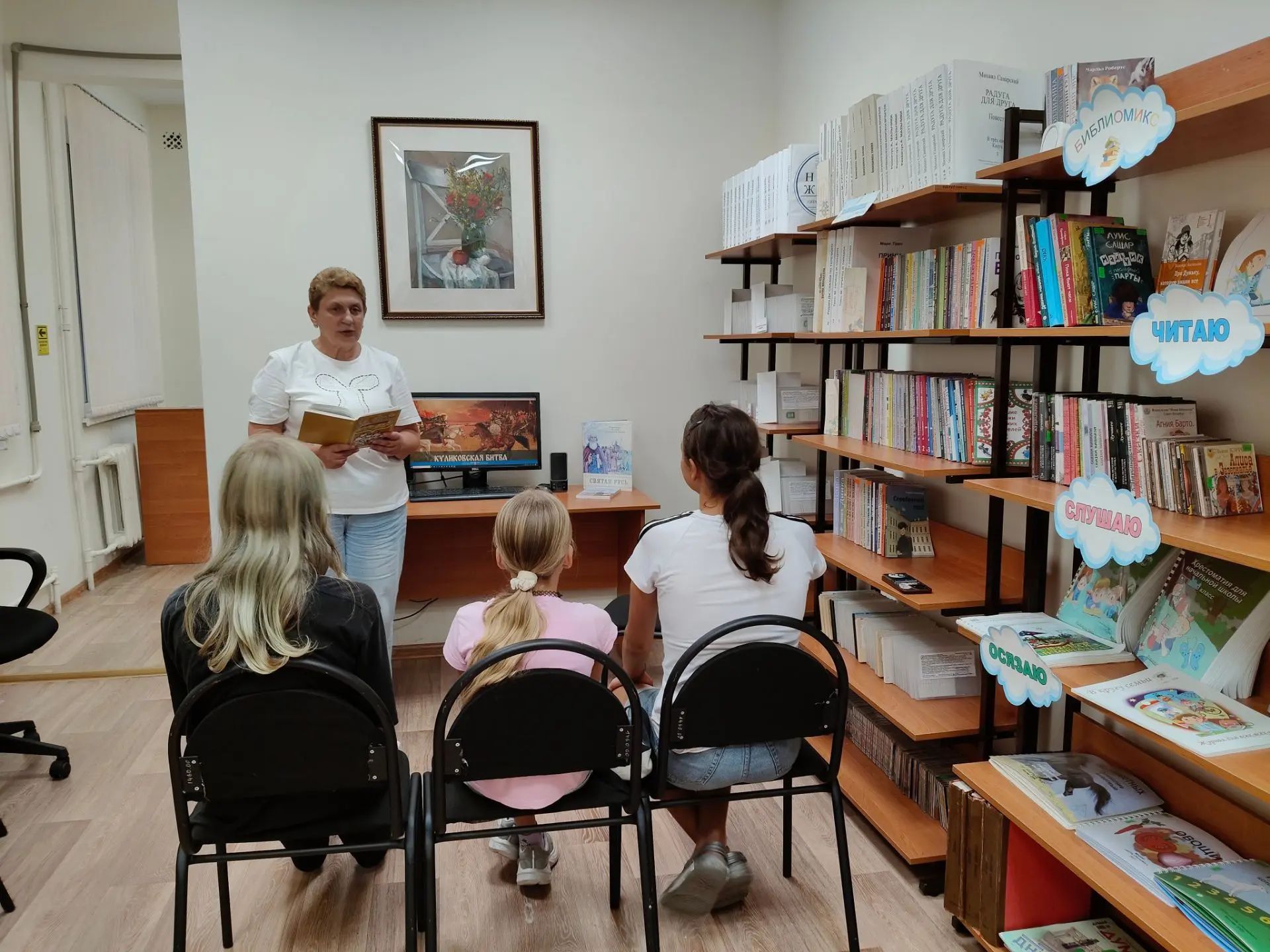 В филиале Сочинский прошла встреча «От Куликова поля к  единству Руси»