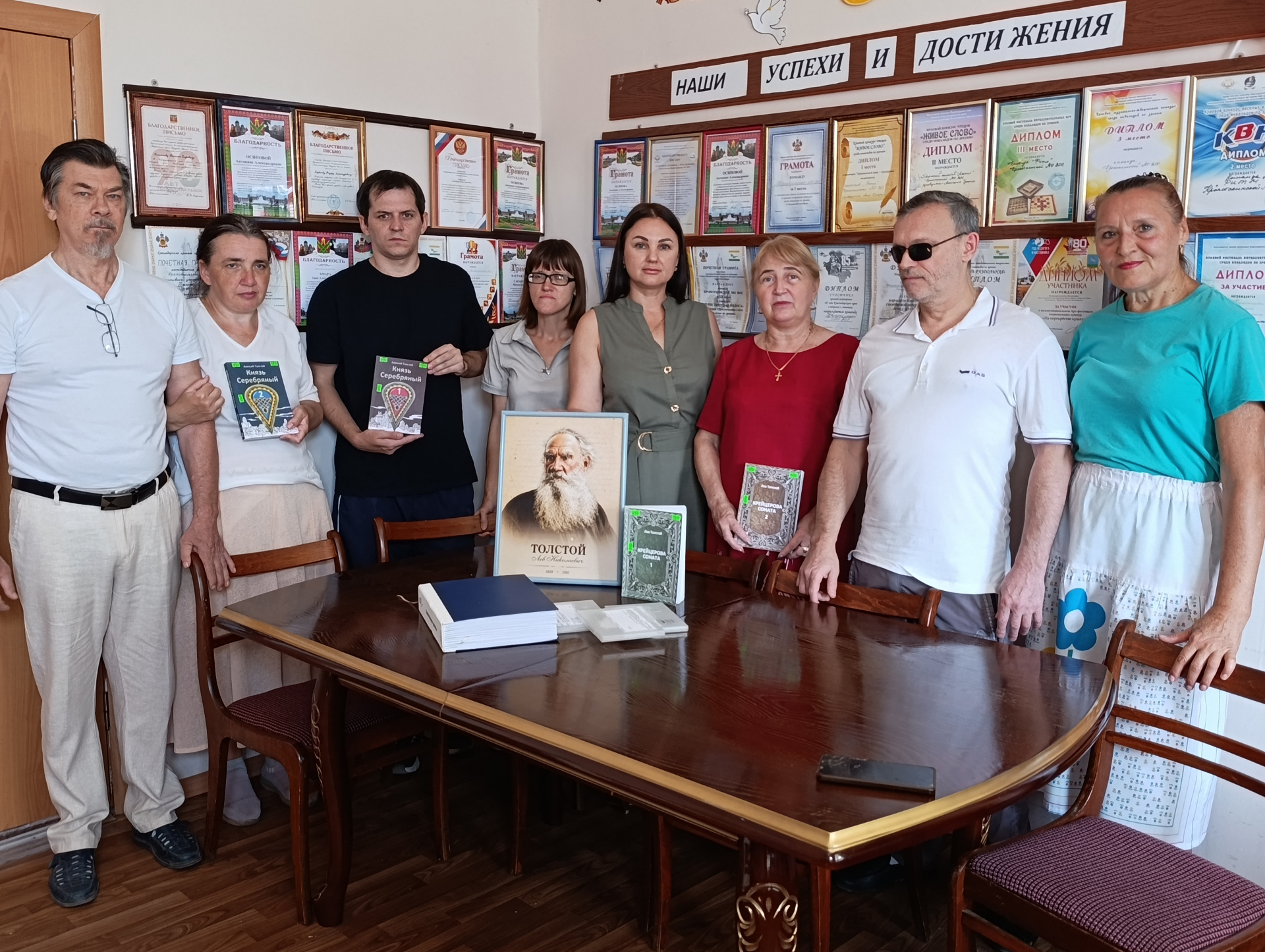 В филиале Кропоткинский провели встречу «Такой не простой Лев Толстой»