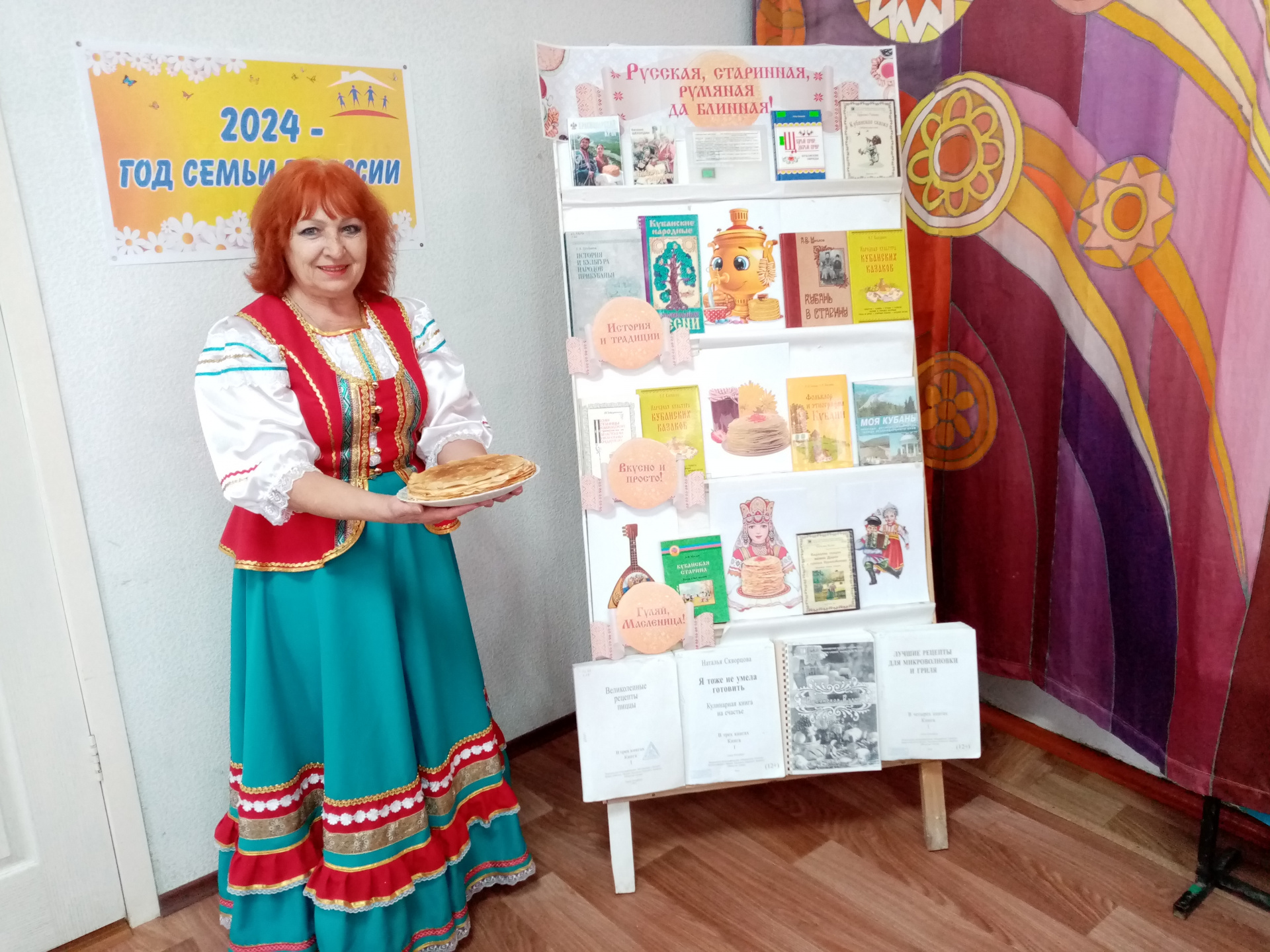 В Ейском филиале отметили Масленицу