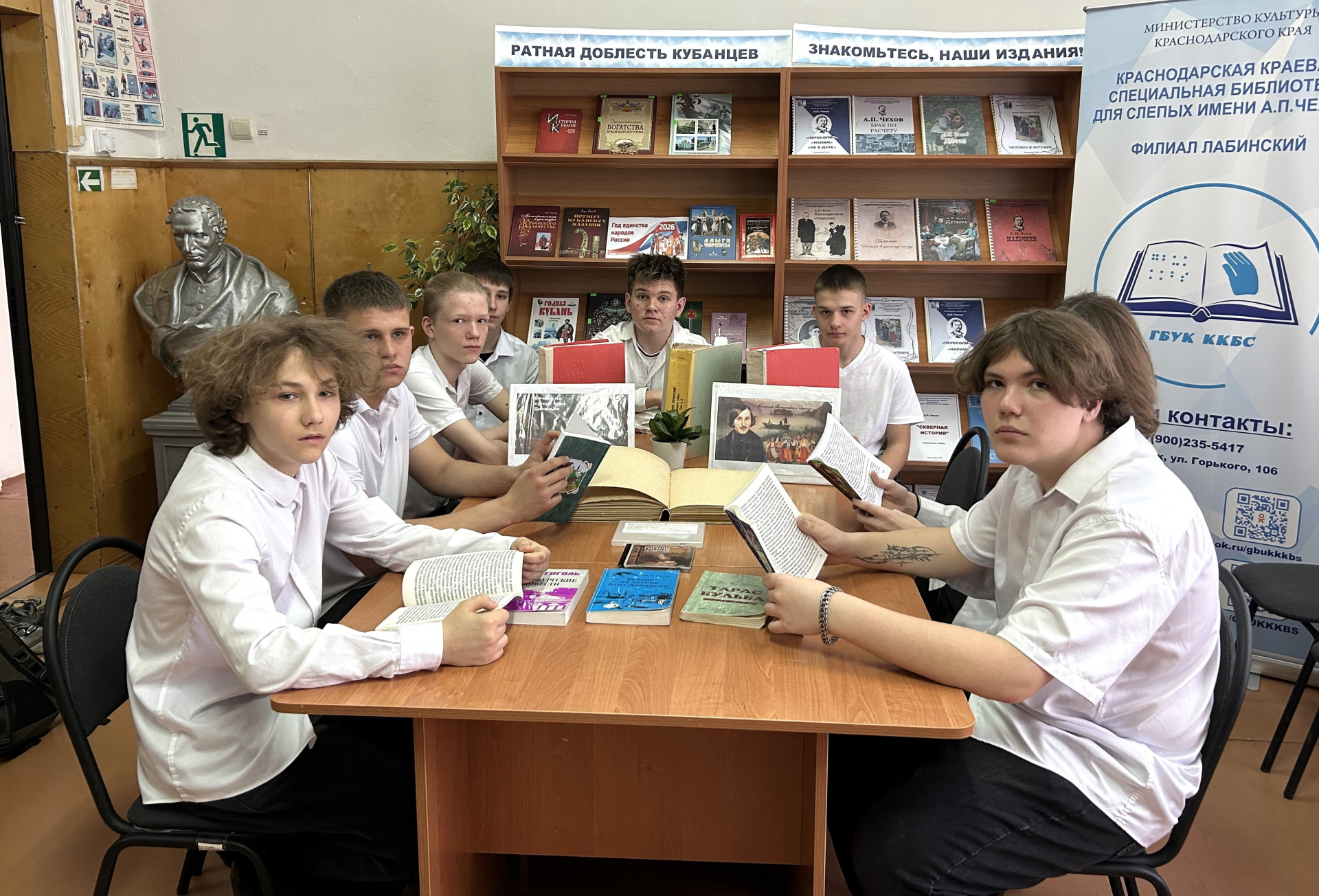 Юные читатели филиала Лабинский побывали на «Гоголевских вечерах»