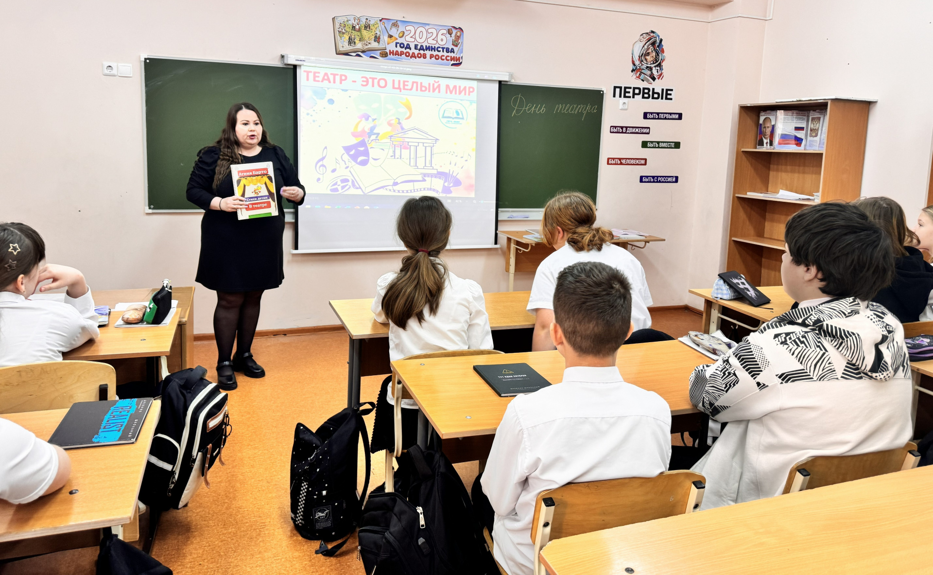 Геленджикские книголюбы поговорили о Большом театре 