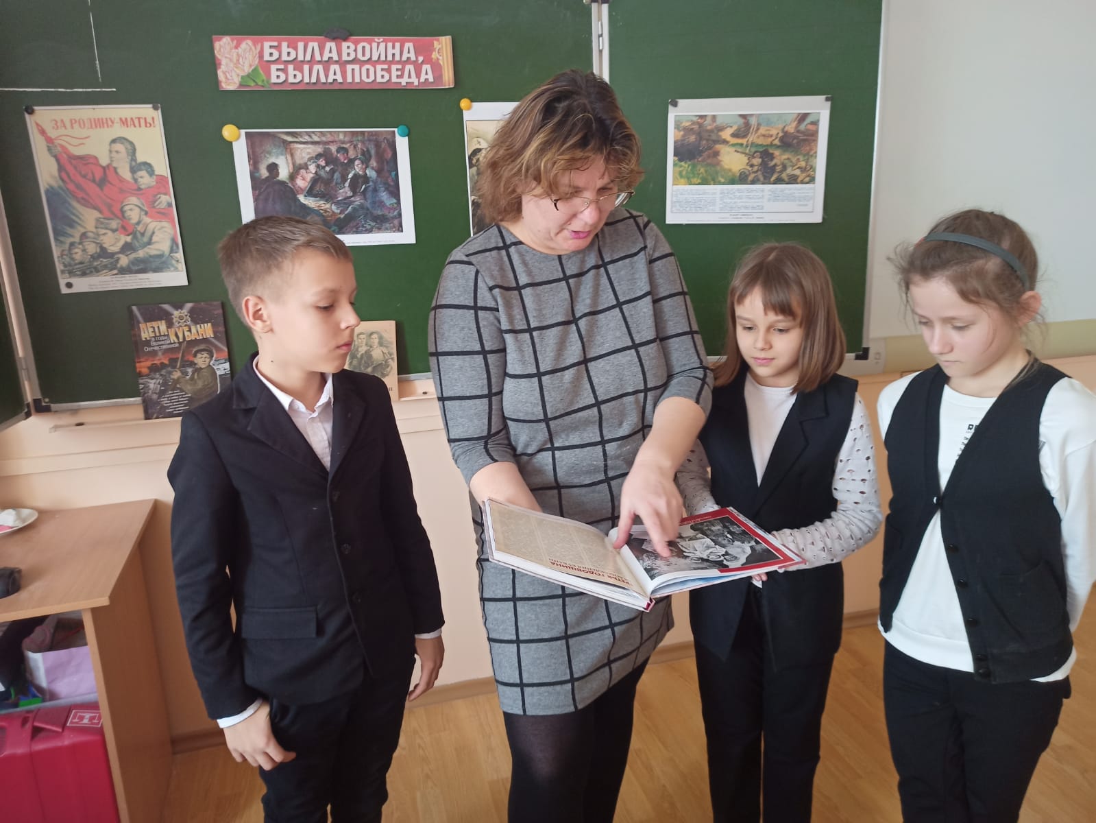 «И в феврале суровом, снежном, пришла Победа на Кубань» героико-патриотический час