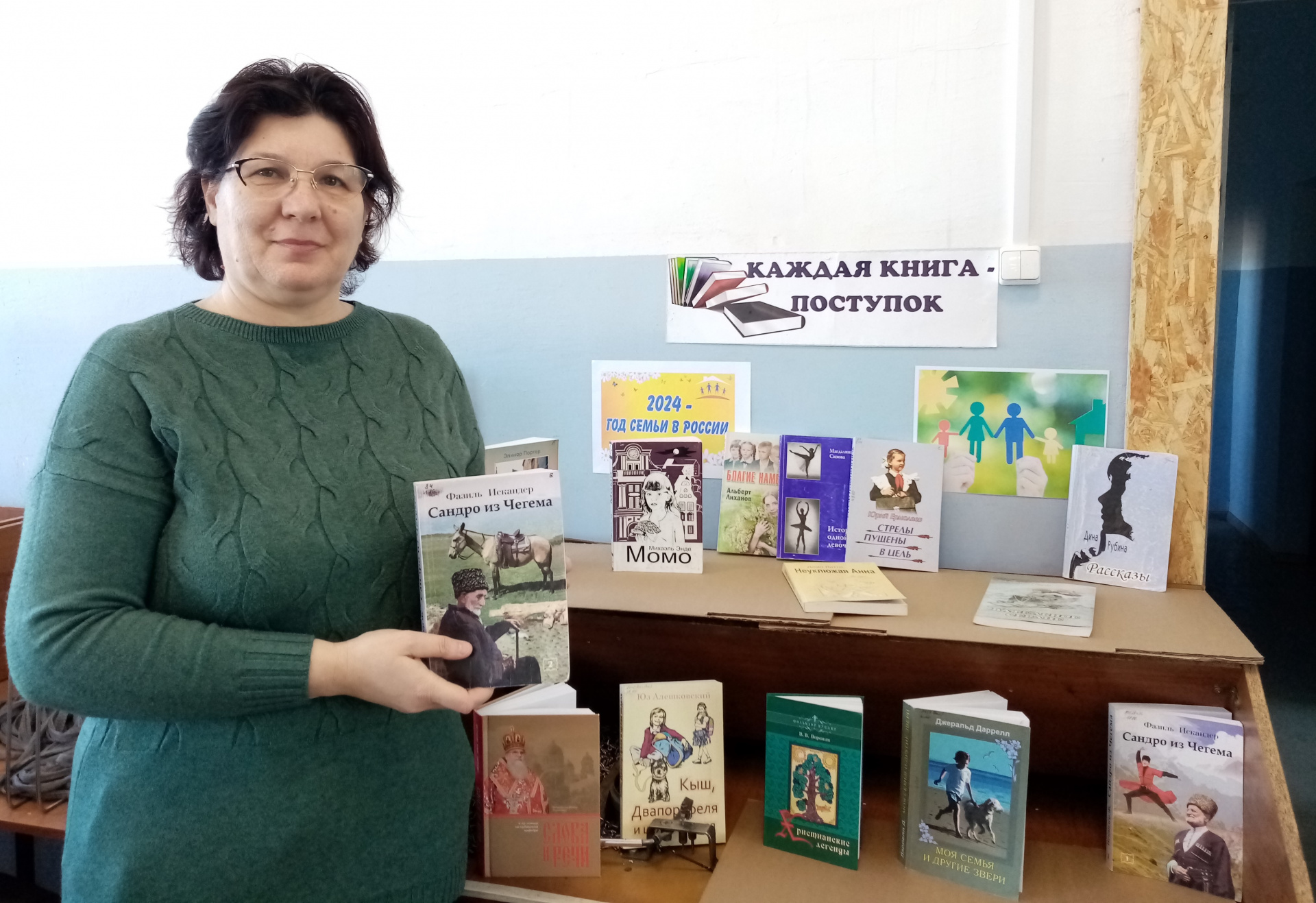  Ейский филиал провел литературно-музыкальную композицию «Мир начинается с семьи» 