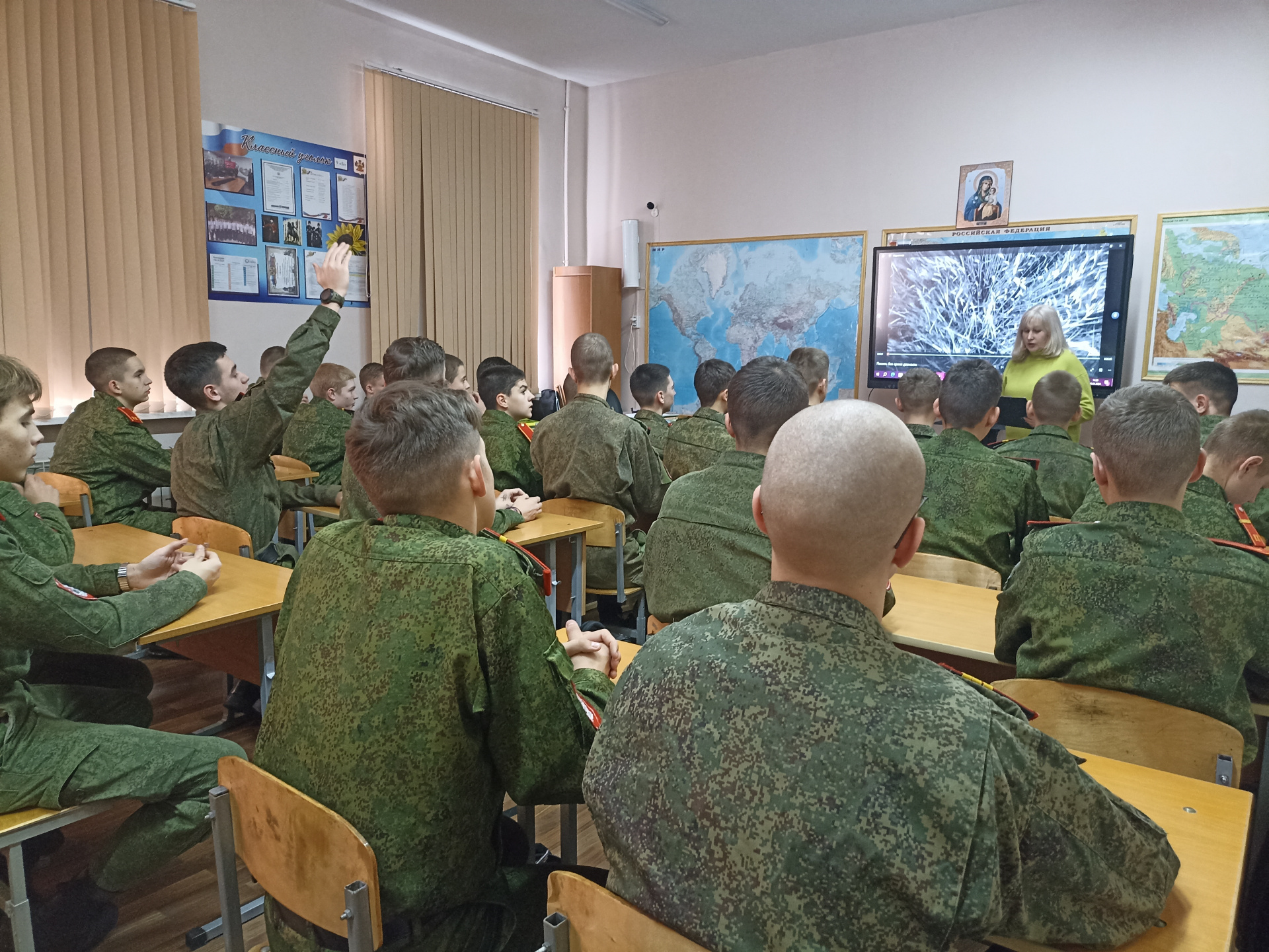 Сотрудники Крымского филиала провели урок истории в память о жертвах Холокоста