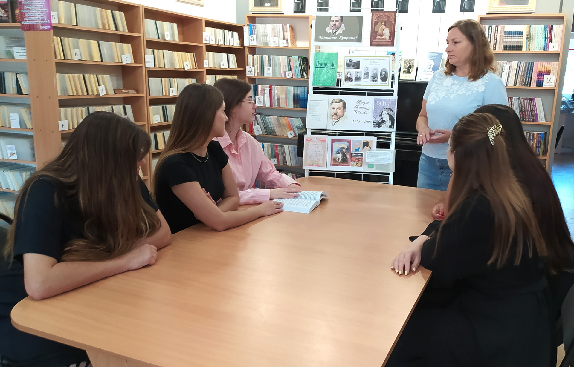 В филиале Армавирский провели купринские чтения 