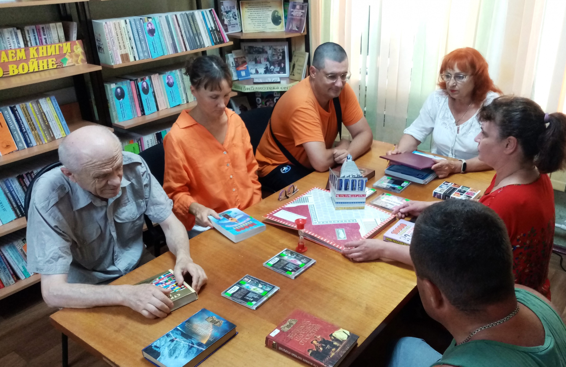 Ейский филиал провёл для читателей познавательную викторину