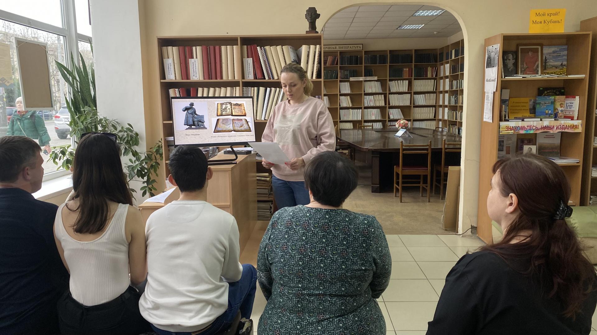 В Новороссийском филиале прошел библиоурок истории печатной книги