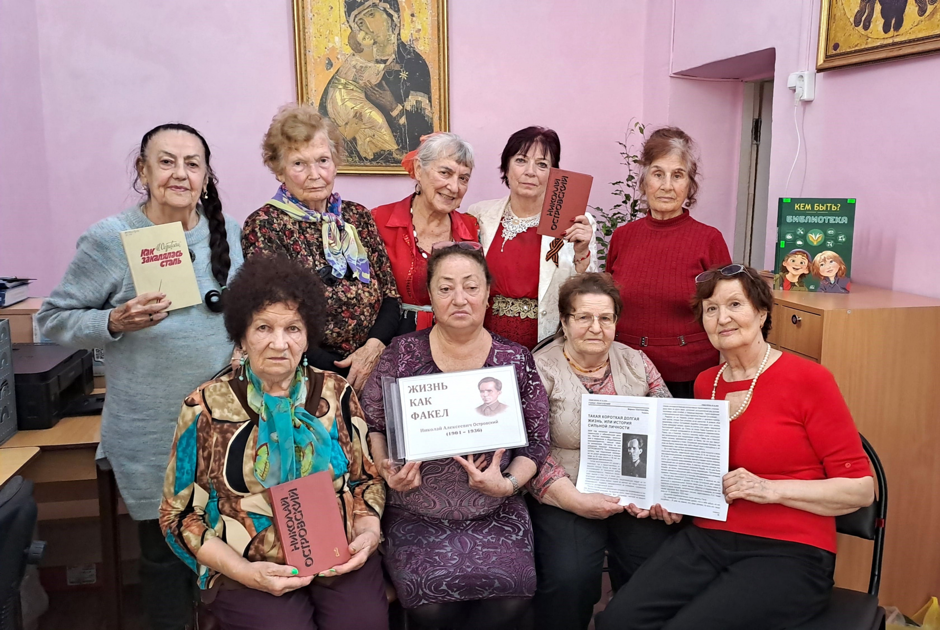 120-летие со дня рождения Николая Островского отметили в Геленджикском филиале
