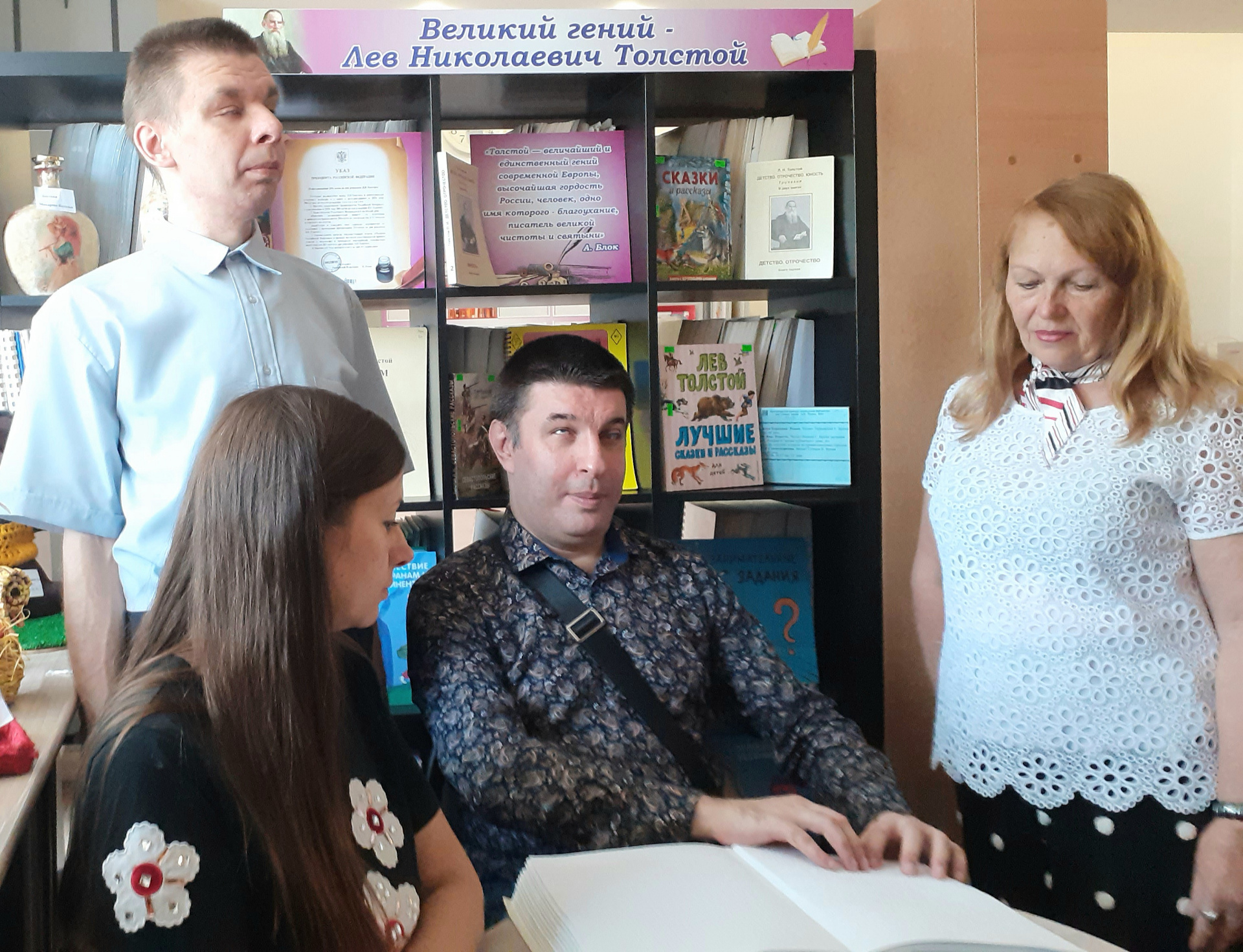 Армавирский филиал провёл библиотечную акцию