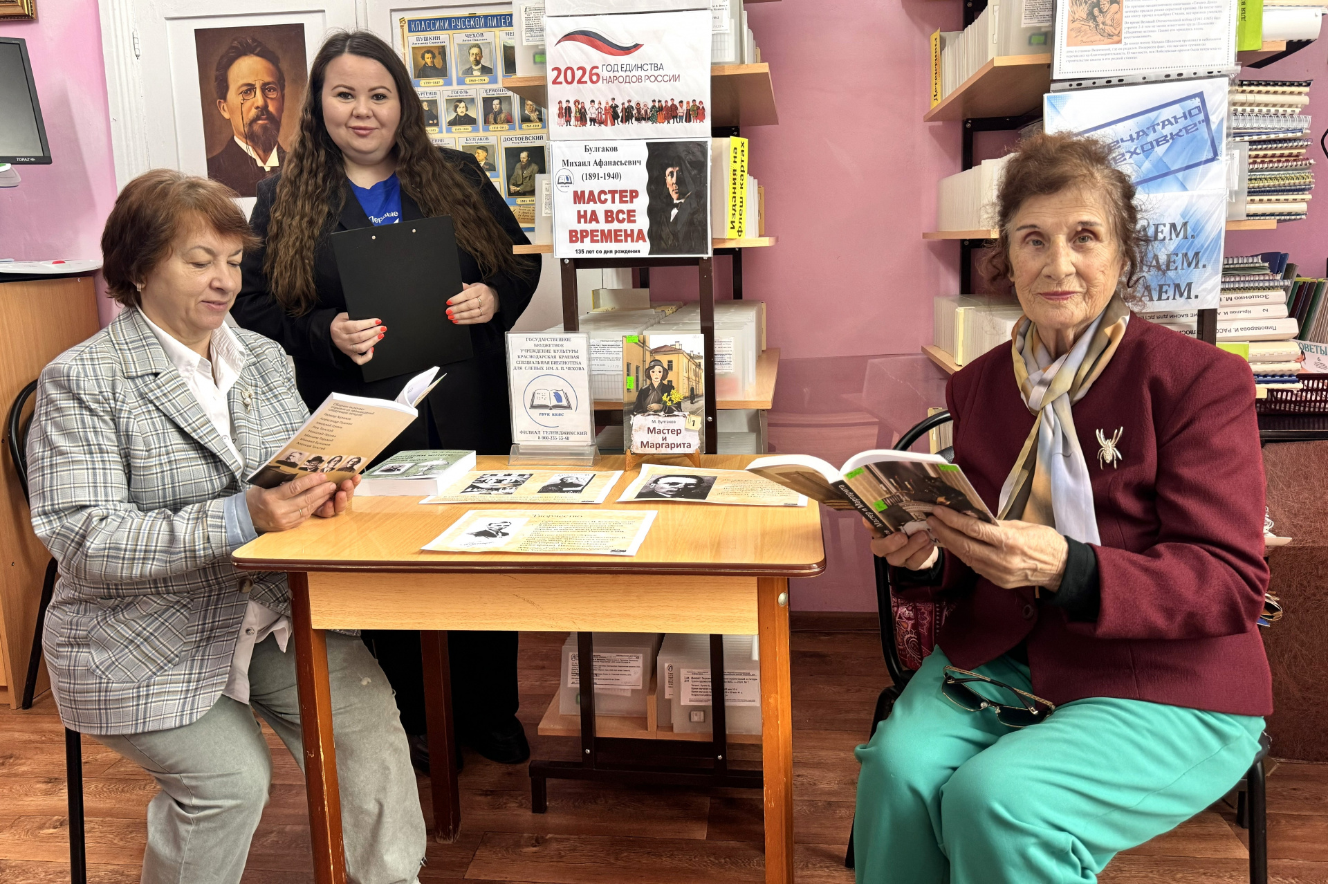 В филиале Геленджикский организовали книжную выставку в честь Михаила Булгакова
