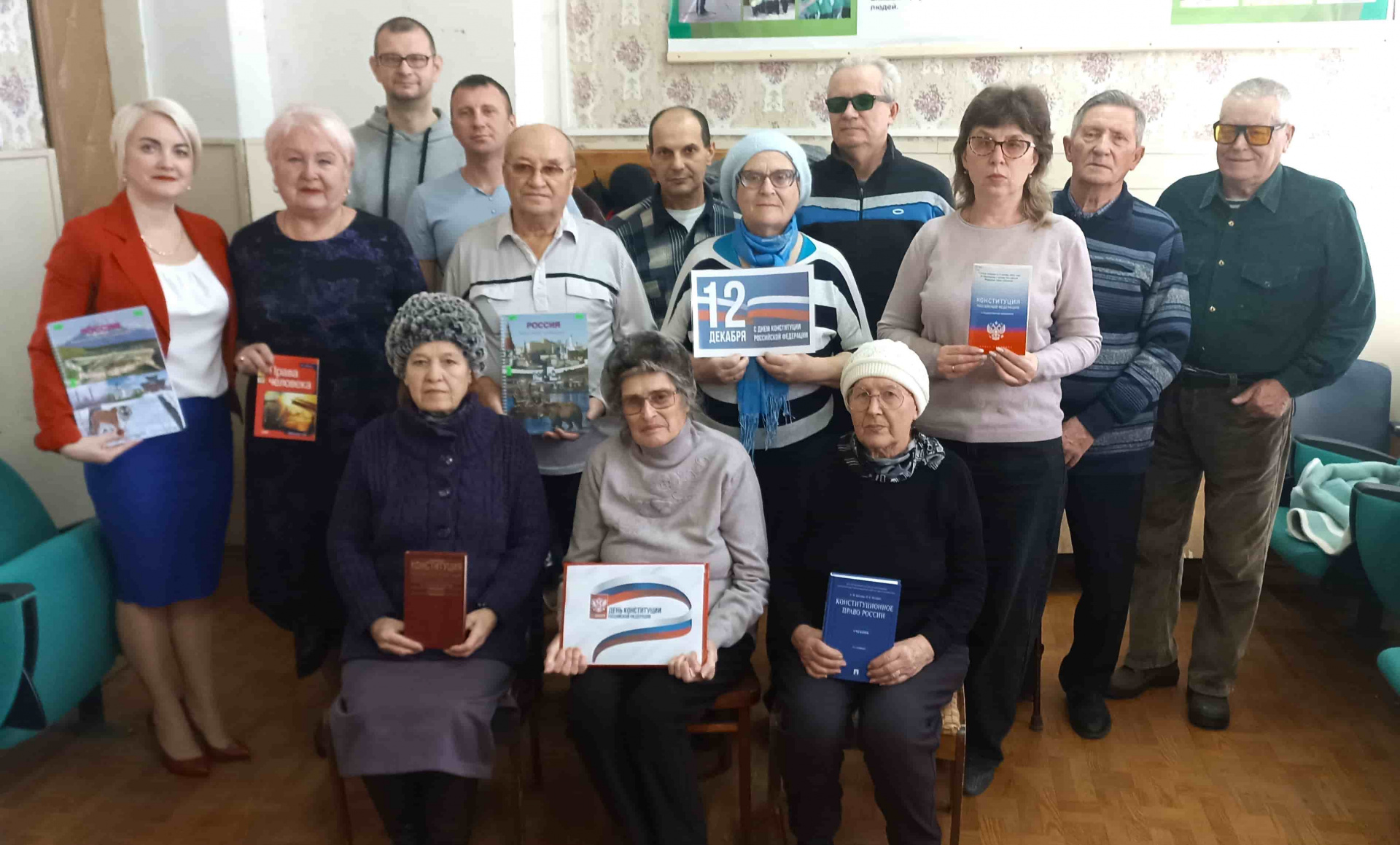 День Конституции отметили в Тихорецком филиале