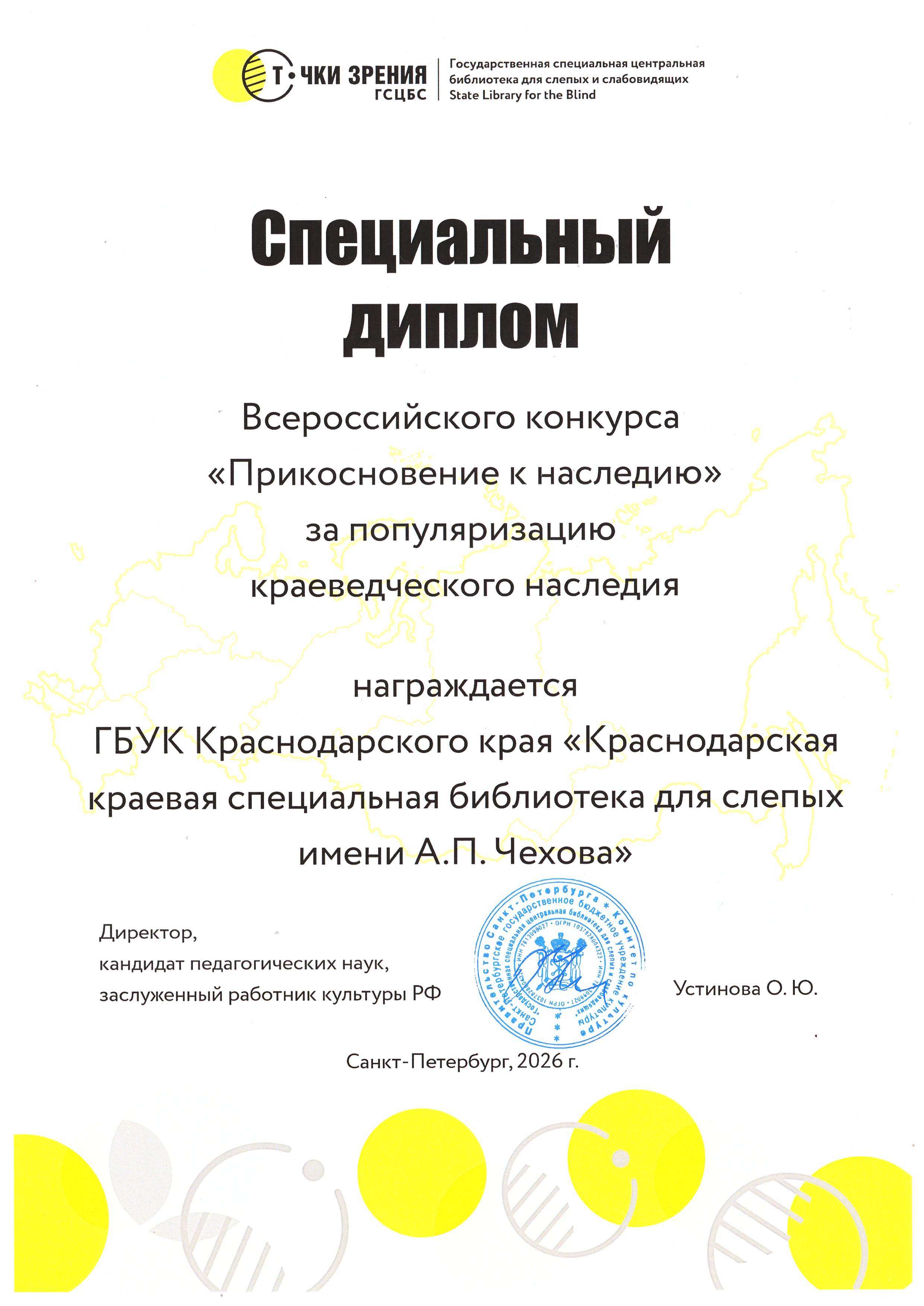 пп