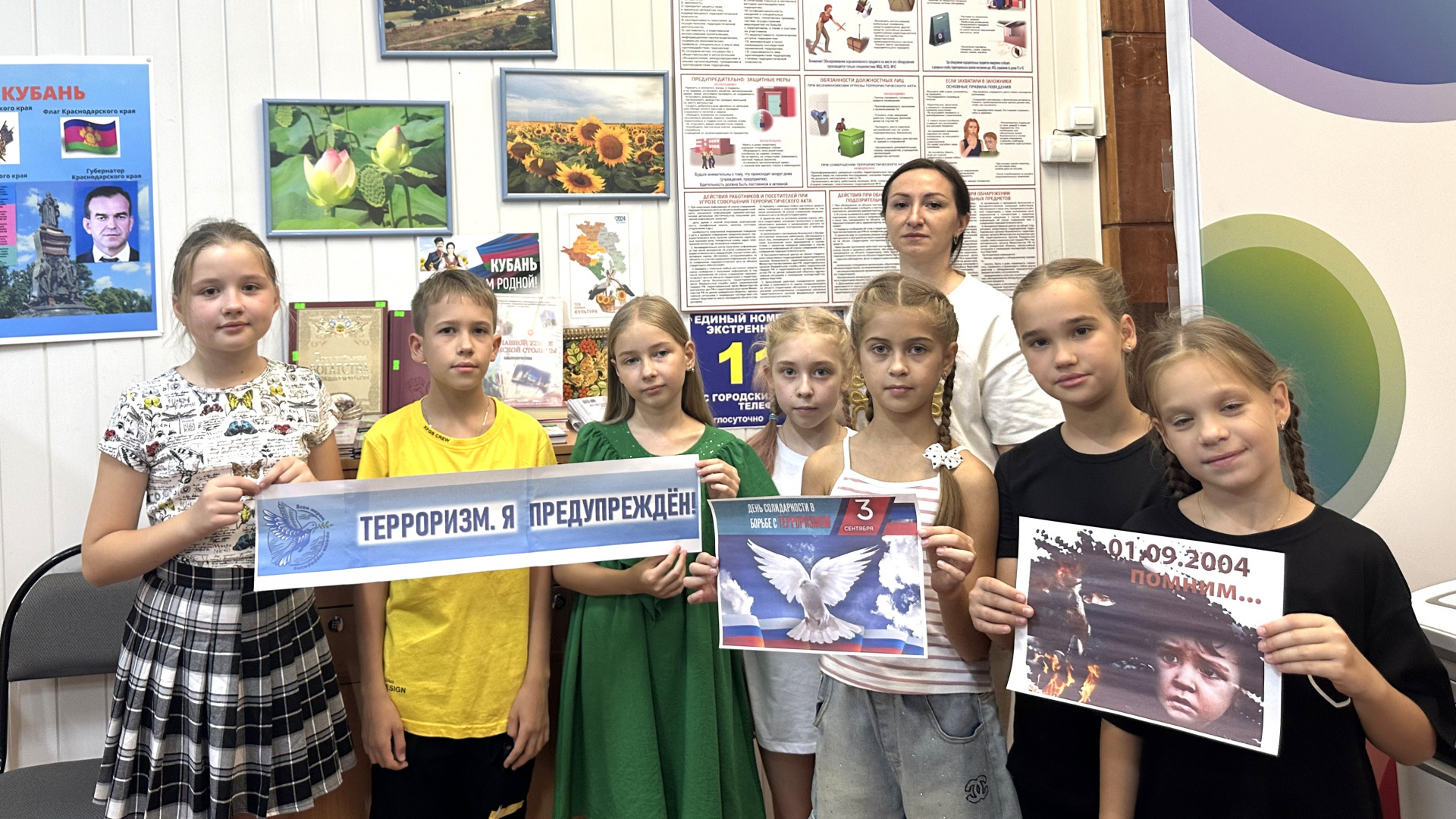В Кропоткинском филиале прошла познавательная беседа