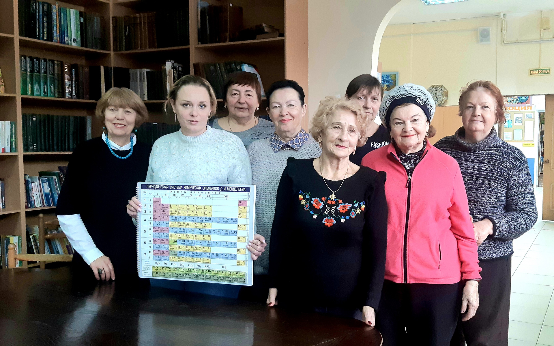 В Новороссийском филиале отметили 190-летие со дня рождения Дмитрия Менделеева 