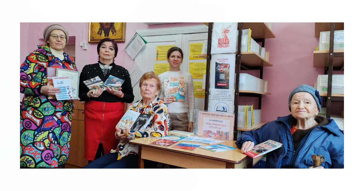 В Геленджикском филиале прошла библиотечная акция