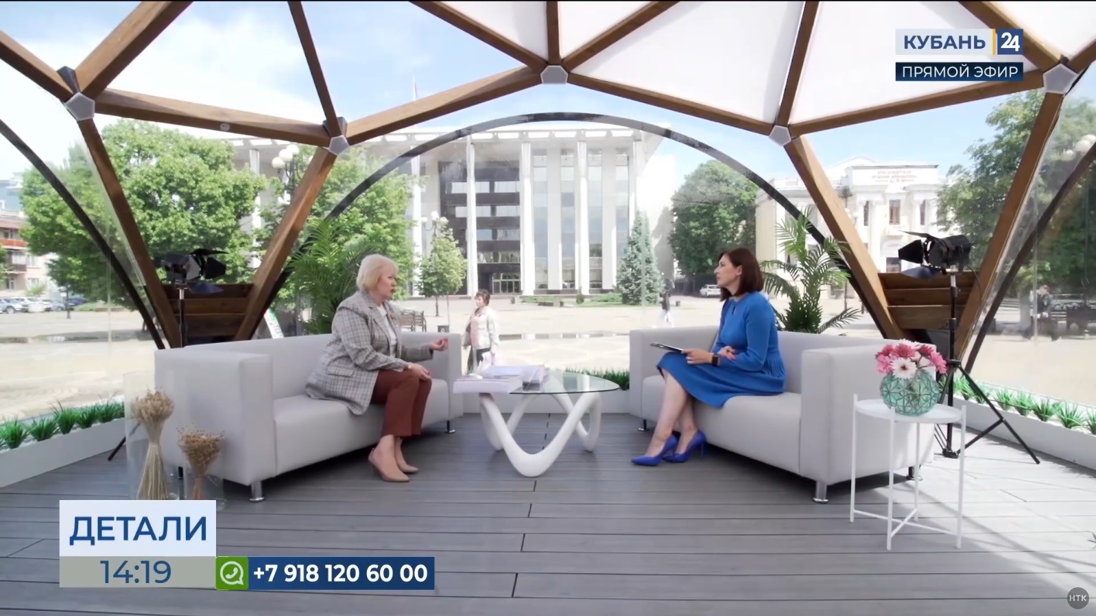 Телеканал "Кубань 24" (май, 2024 г), программа "Детали"
