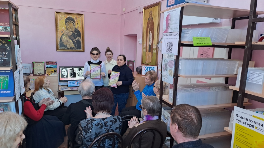 В Геленджикском филиале  прошел литературный час «Писатели Кубани – юбиляры года»