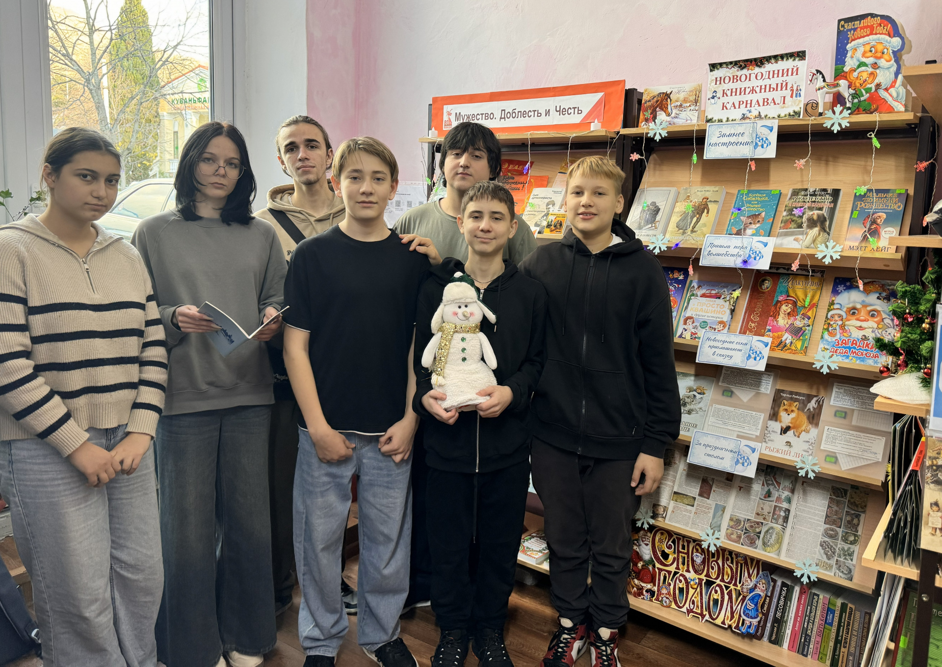 «Новогодний книжный карнавал». В филиале Геленджикский организовали выставку литературы  