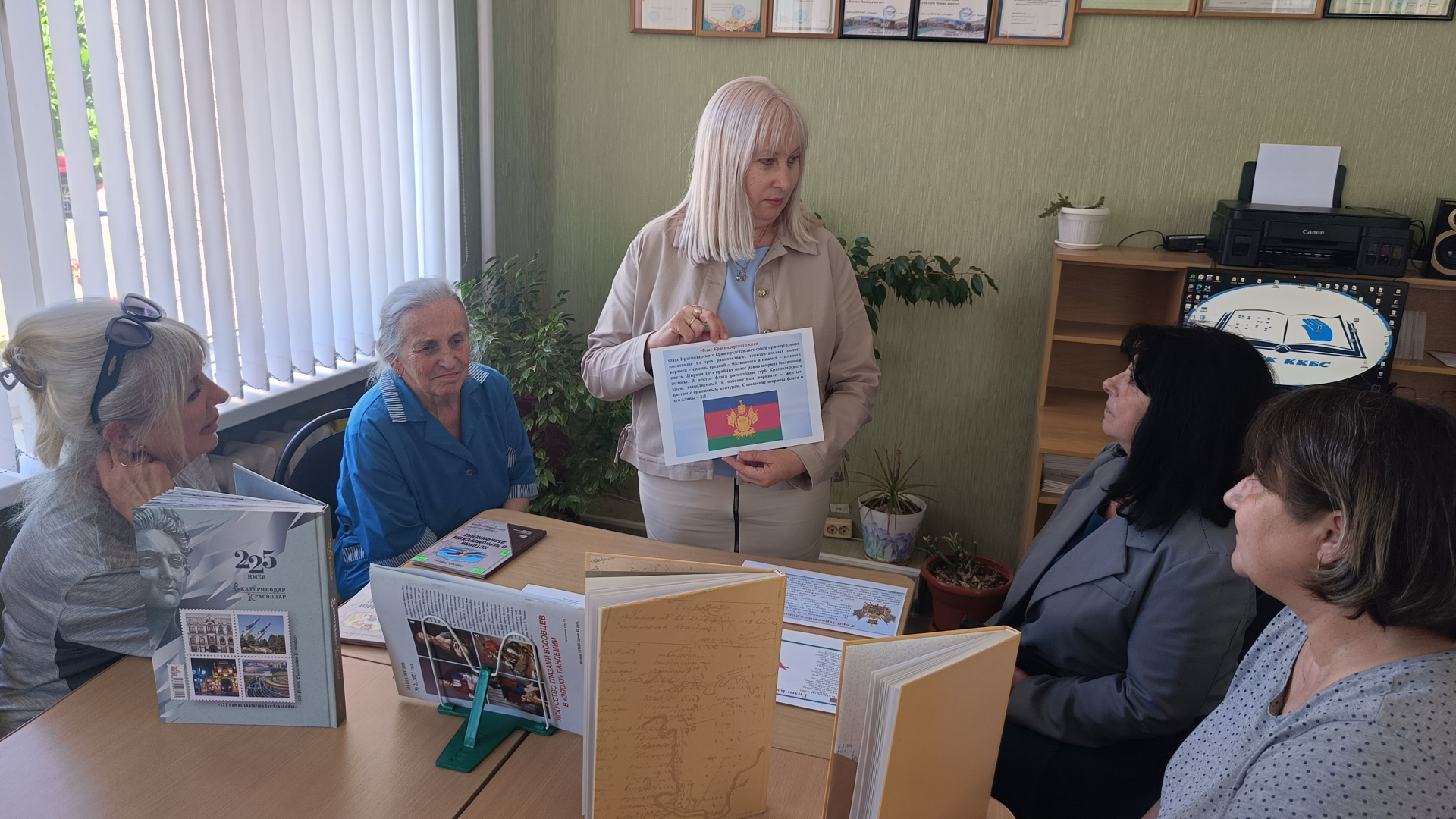 Крымский филиал организовал книжную выставку «Символы малой родины»