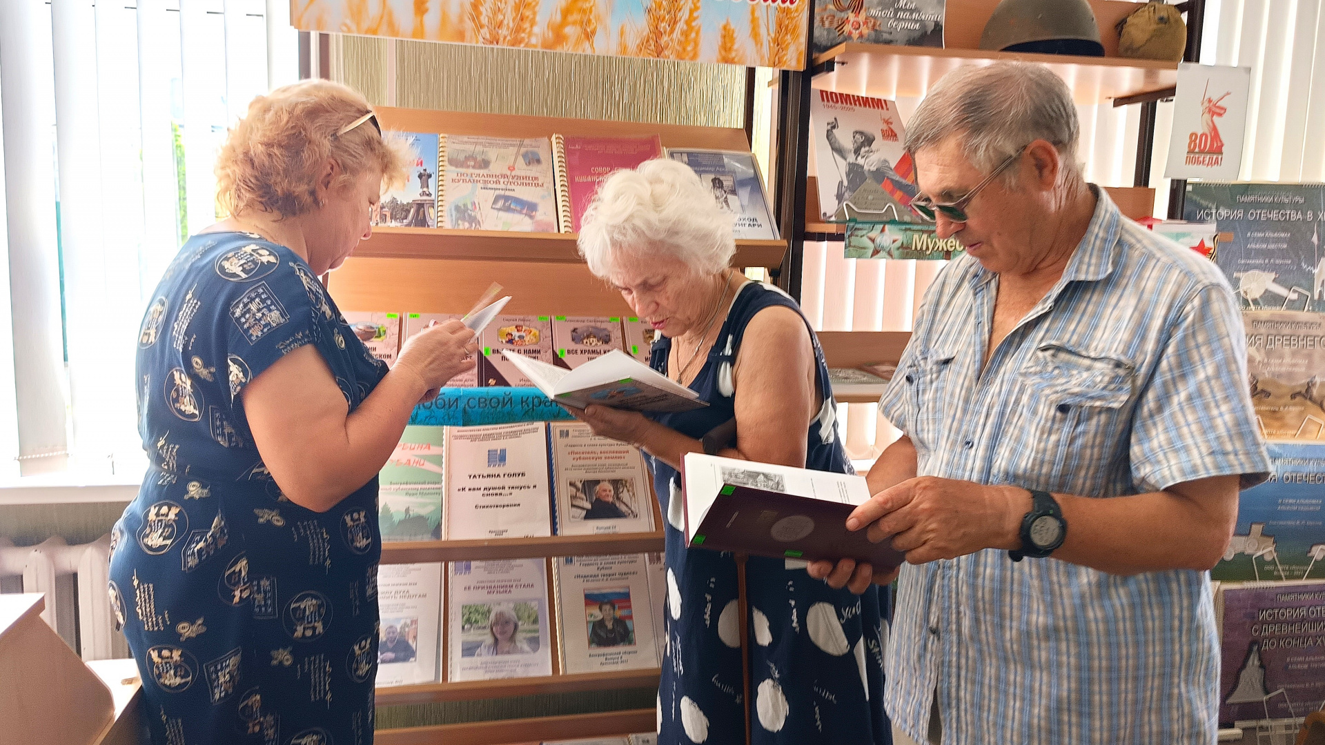«Кубань моя, ты – дочь России». Крымские библиотекари организовали книжную выставку