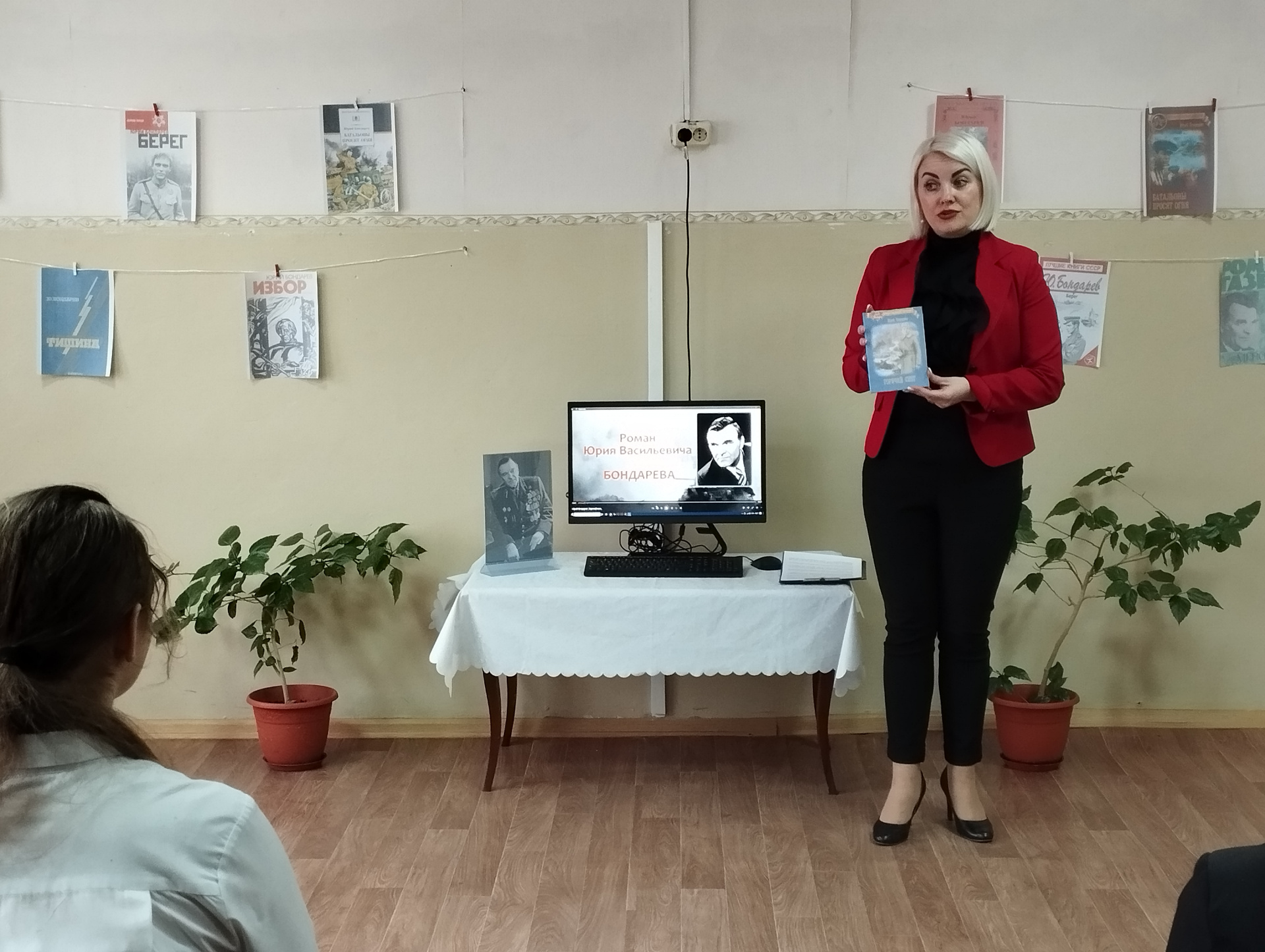   «Нетающий горячий снег». Юные читатели Тихорецкого филиала  познакомились с творчеством Ю. Бондарева