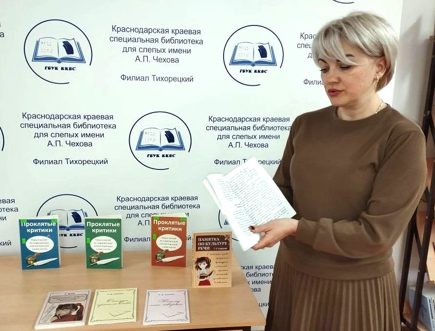 Международный день родного языка отметили юные тихорецкие читатели 