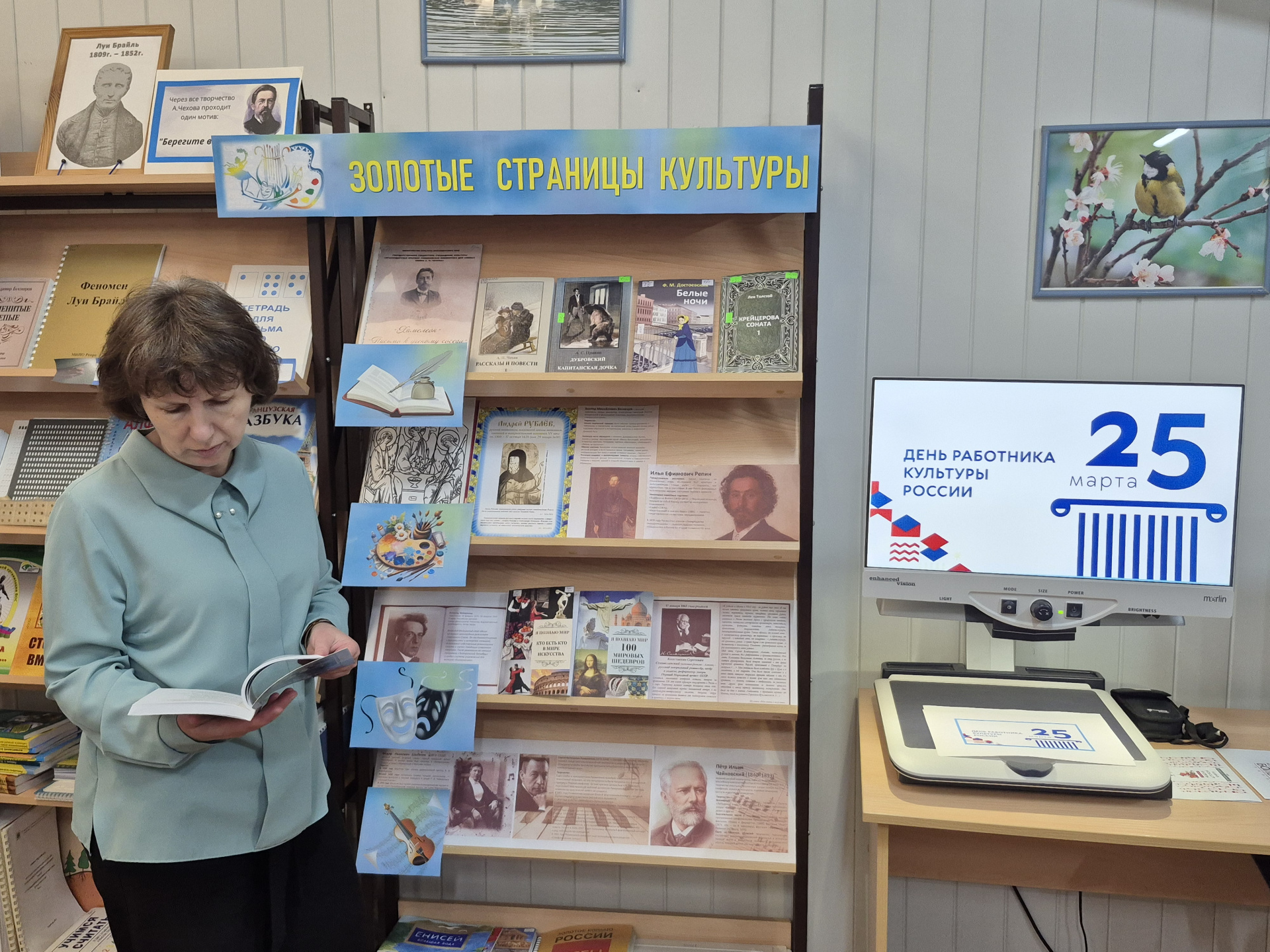  «Золотые страницы культуры». Кропоткинские читатели посетили книжную выставку 