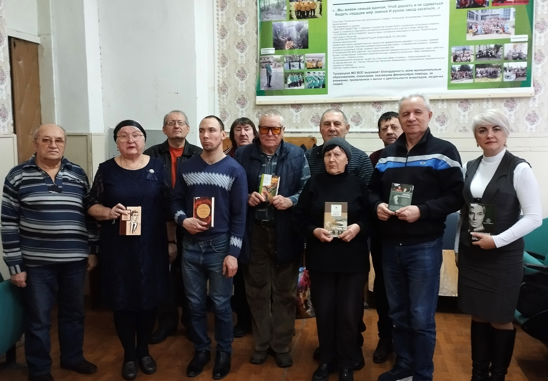В Тихорецком филиале отметили 135-летие Бориса Пастернака