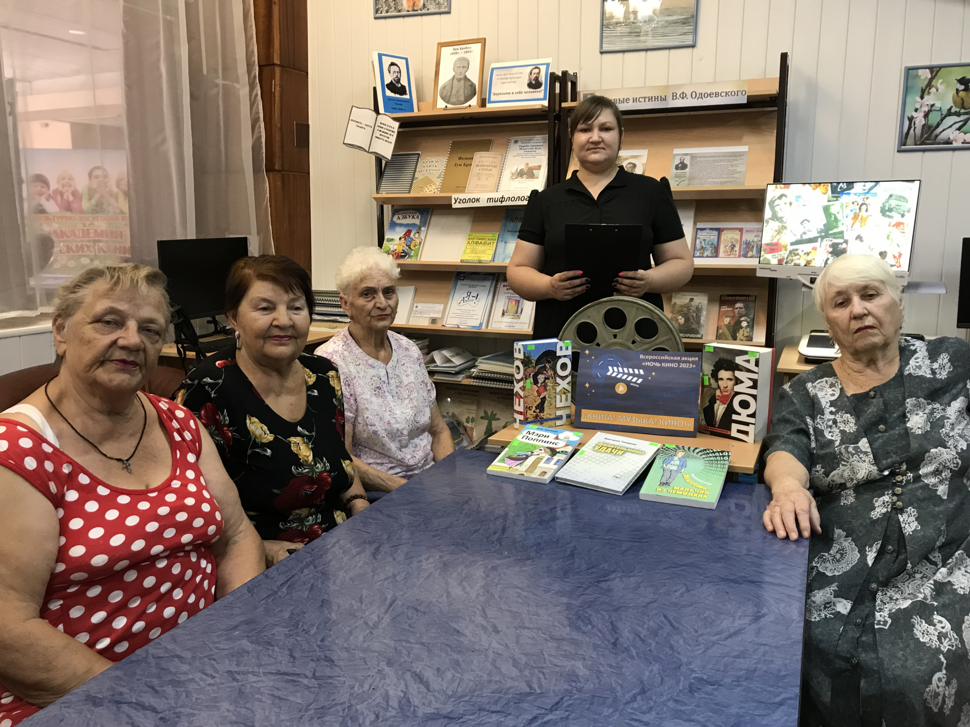   В Кропоткинском филиале прошла  музыкальная викторина «Книга! Музыка! Кино!»