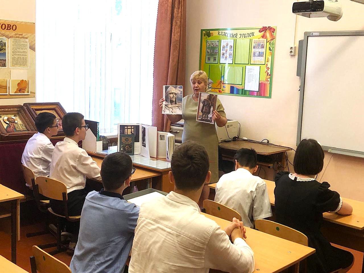 805-летие со дня рождения Александра Невского отметили армавирские книголюбы