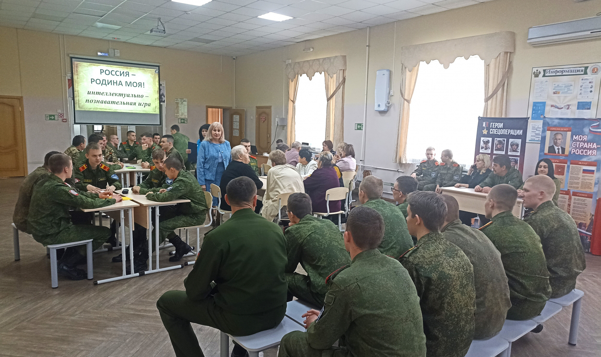 Крымские читатели приняли участие в интеллектуально-познавательной игре