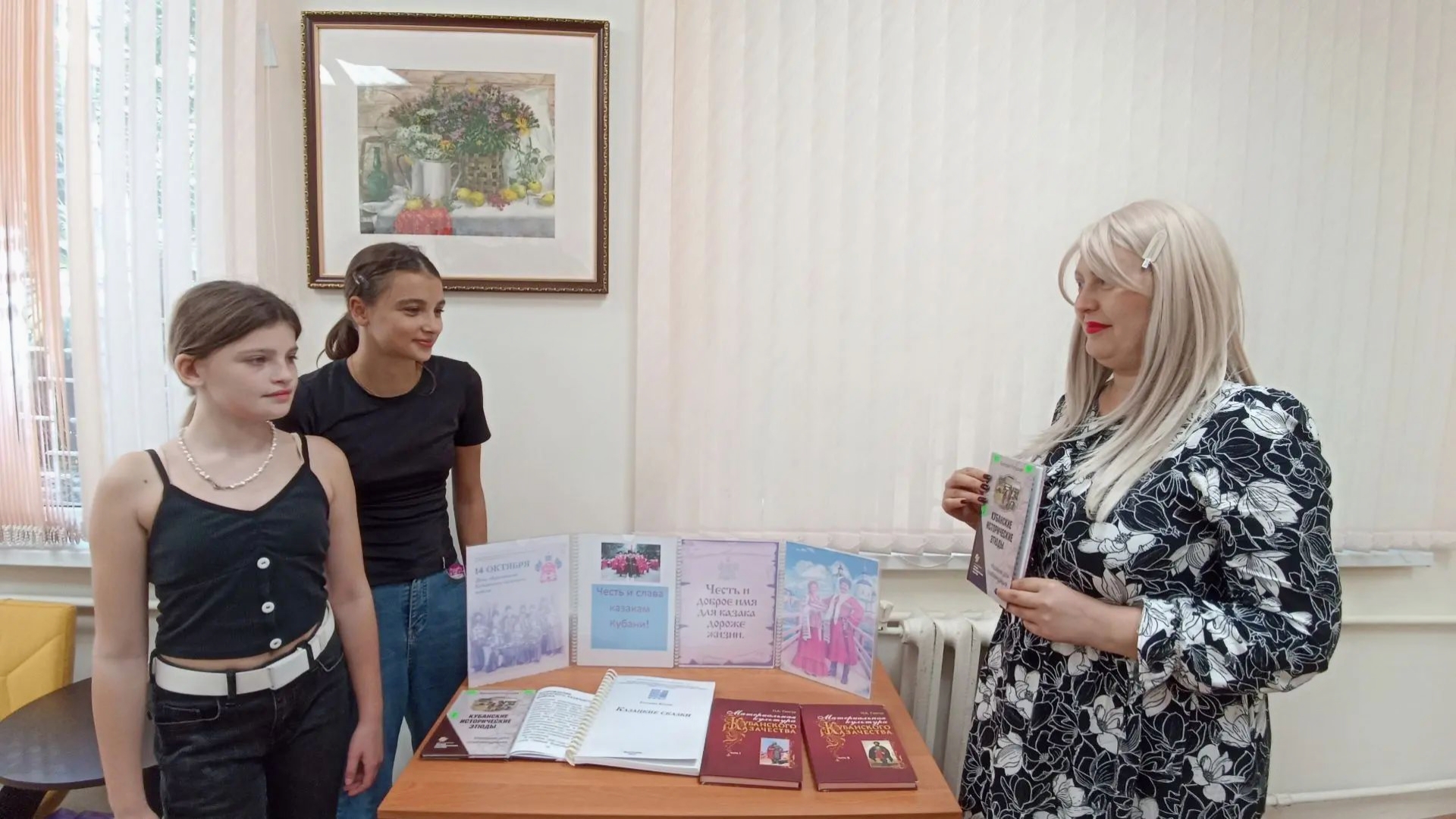 Сочинские читатели посетили выставку книг «Честь и слава казакам Кубани»