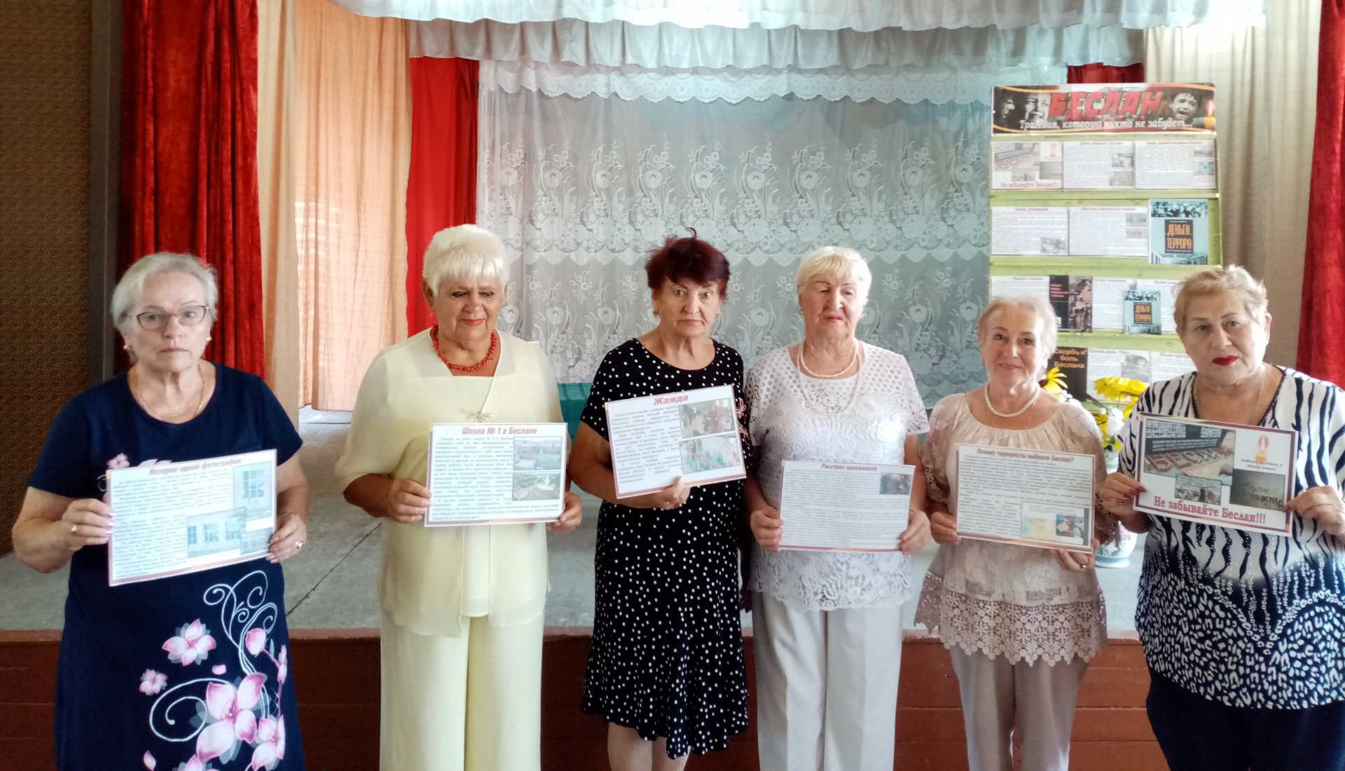 Ейские читатели посетили встречу «Беслан. Трагедия, которую никто не забудет»