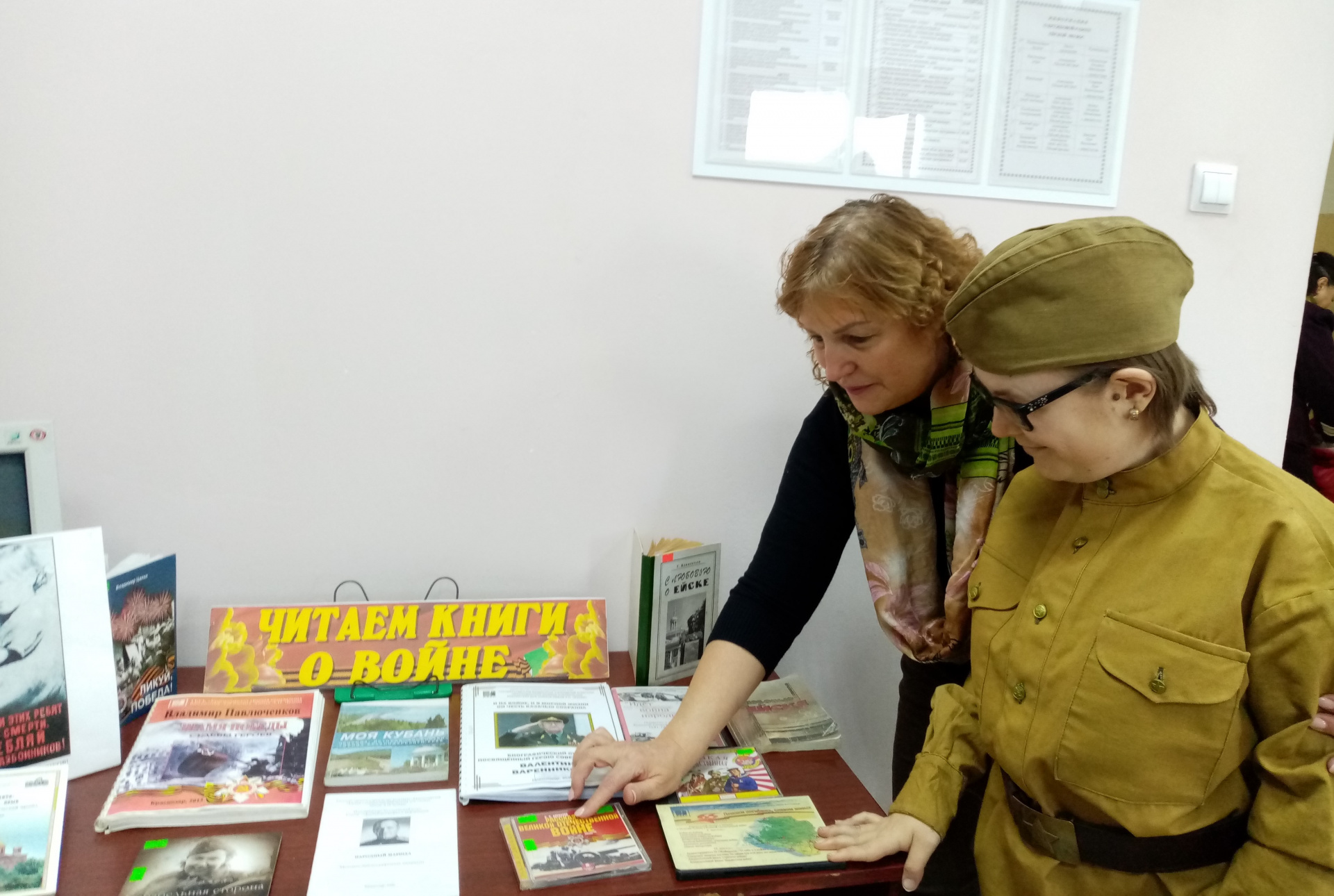 В Ейском филиале отметили годовщину освобождения города от немецко-фашистских захватчиков