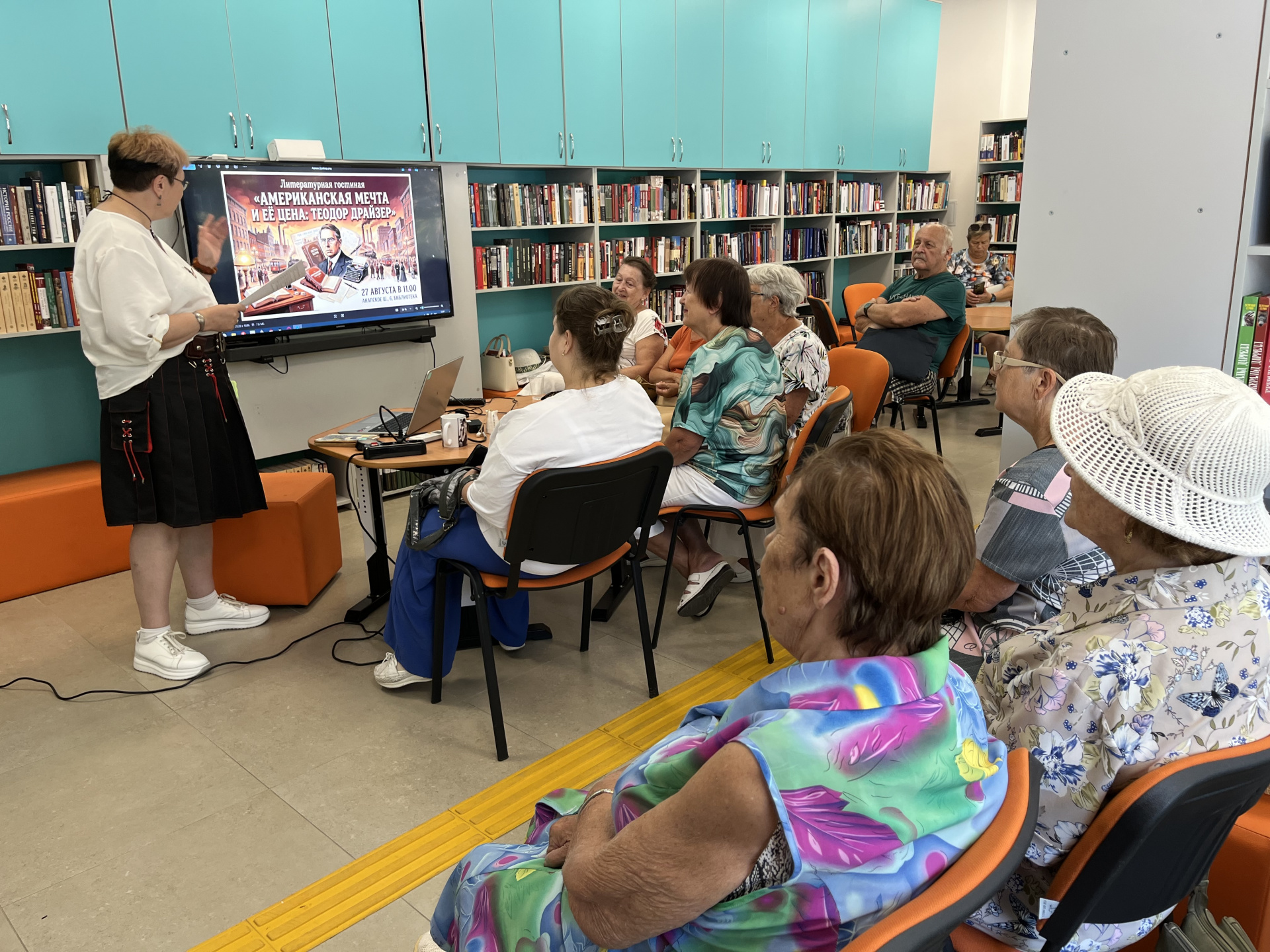 В филиале Новороссийский прошла встреча «Американская мечта и её цена: Теодор Драйзер»