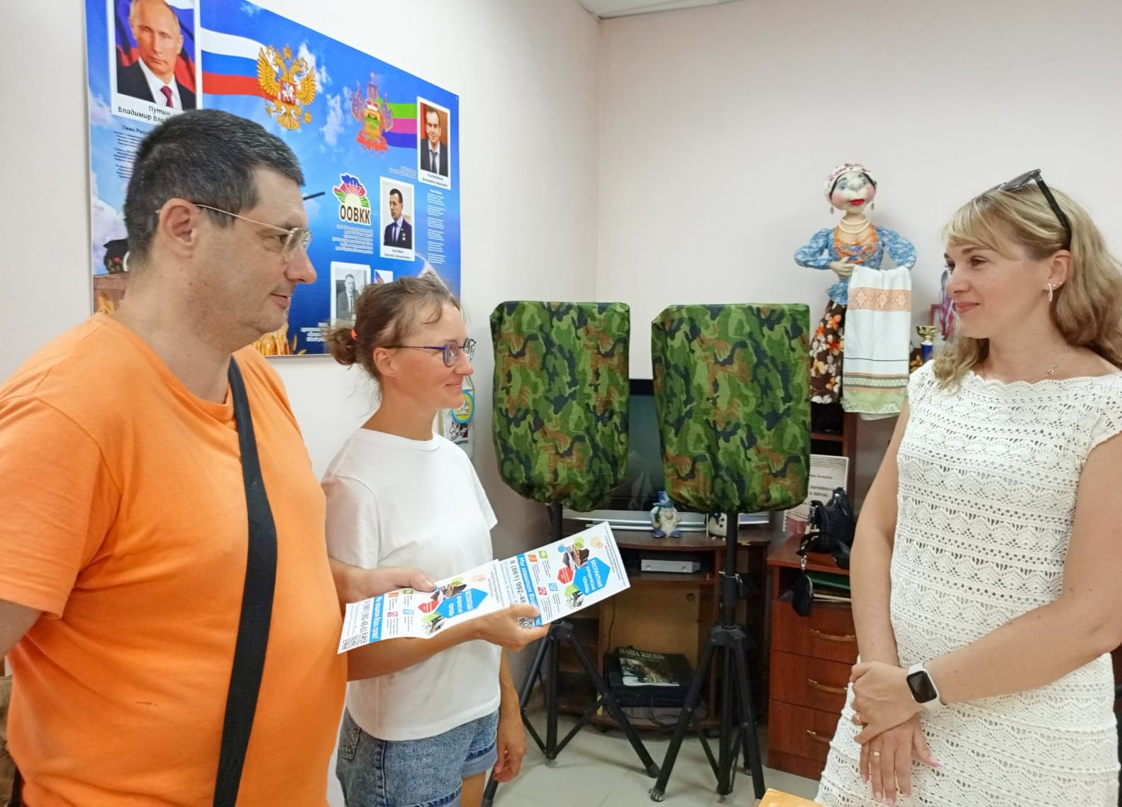 Ейский филиал провёл встречу с юристом