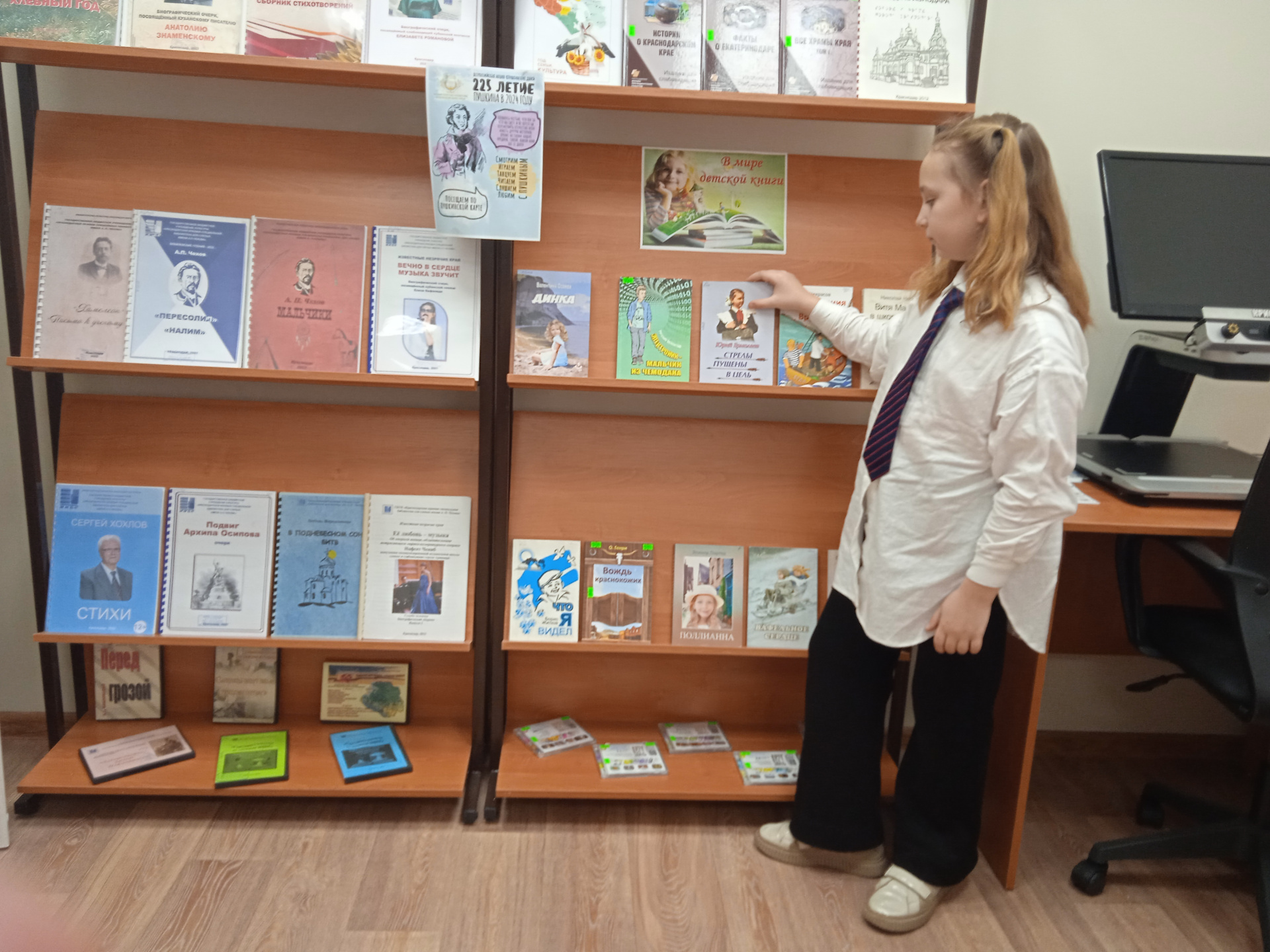    В Сочинском филиале  открылась  выставка «В мире детской книги»