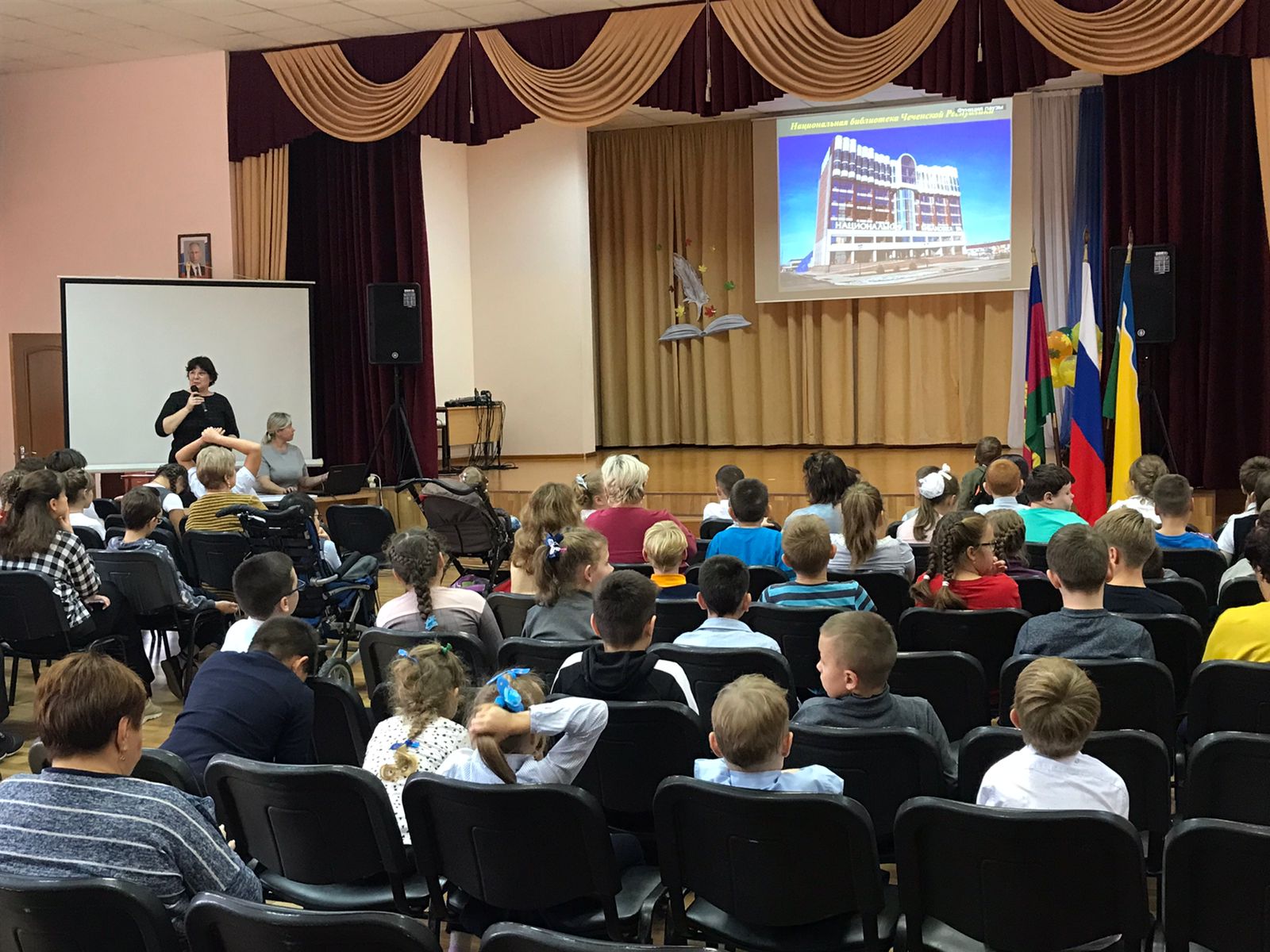 Ейский филиал провел выездной урок к  Международному Дню школьных библиотек