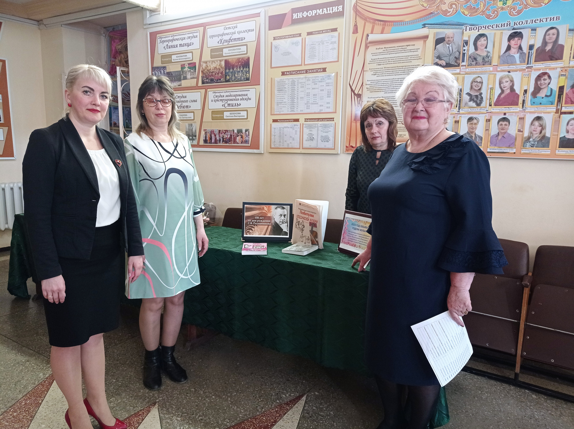 В Тихорецком филиале состоялась литературно – музыкальная гостиная к 150-летию Сергея Рахманинова