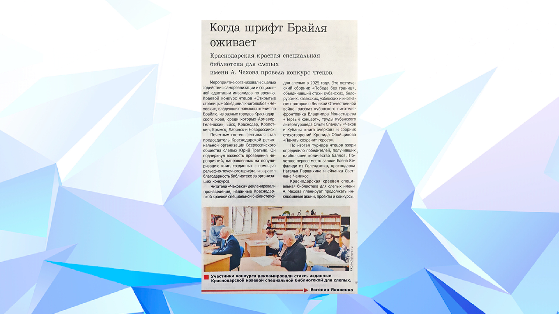 «Кубанские новости» (04.04.26)