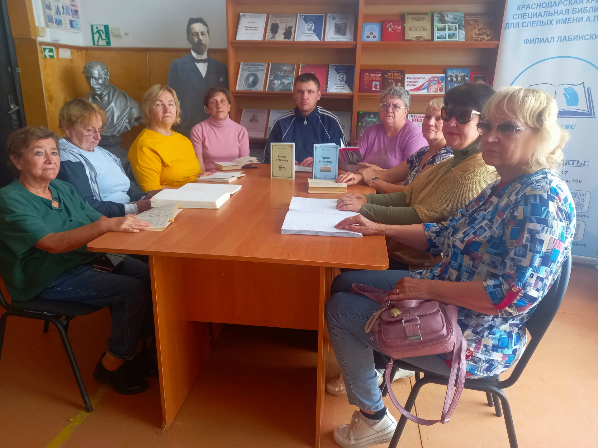 Лабинские читатели посетили презентацию «По тропе Громова: открываем Чехова заново»