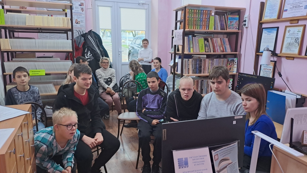 «Люди с БЕЗграничными возможностями». Геленджикский филиал  провел для юных читателей мотивационный ча