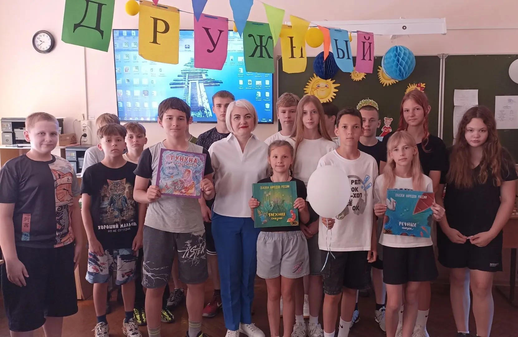 Тихорецкие читатели посетили занимательный час «Нет границ – есть мосты дружбы»