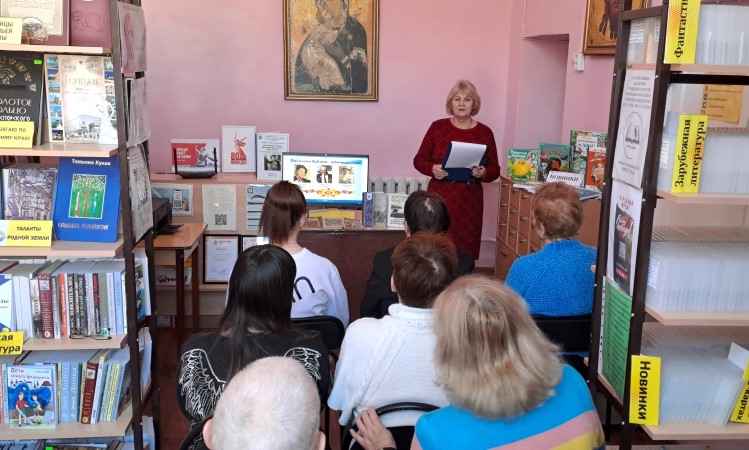 В Геленджикском филиале провели литературный час «Писатели Кубани – юбиляры года»