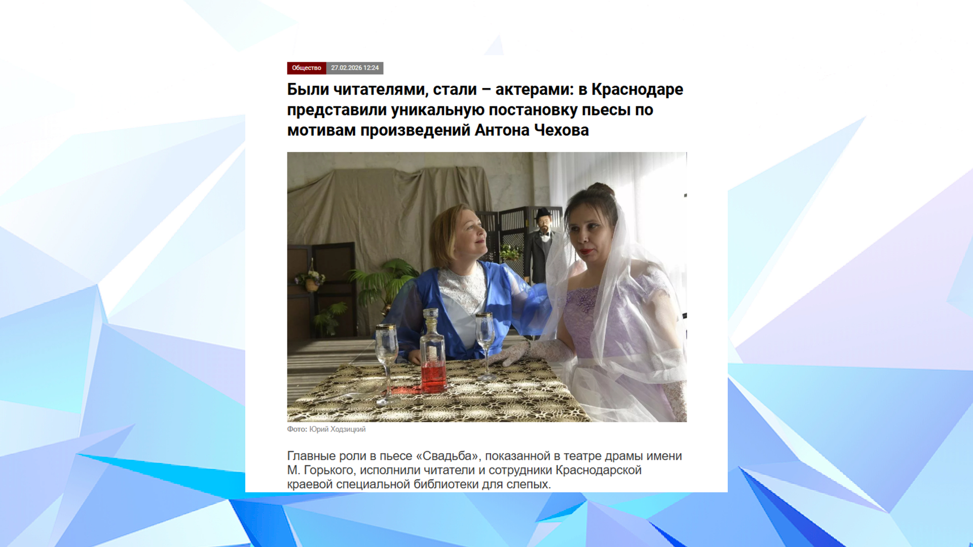 «Кубанские новости» (27.02.26)